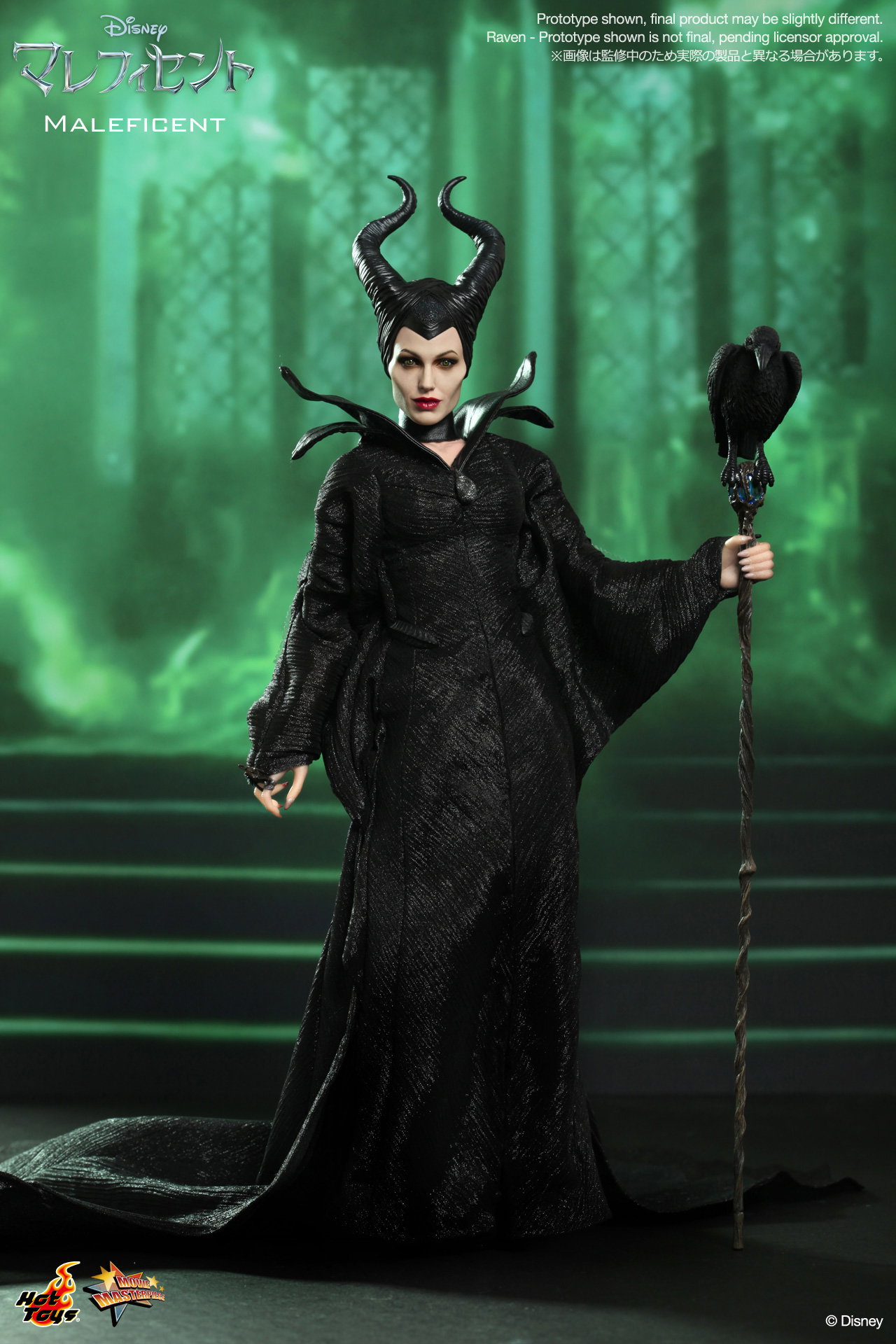 Maleficent - Maleficent image 1