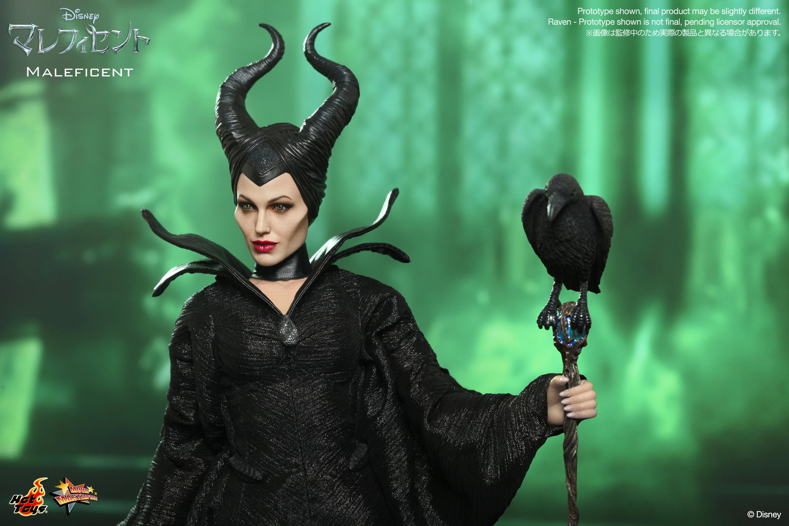 Maleficent - Maleficent image 7