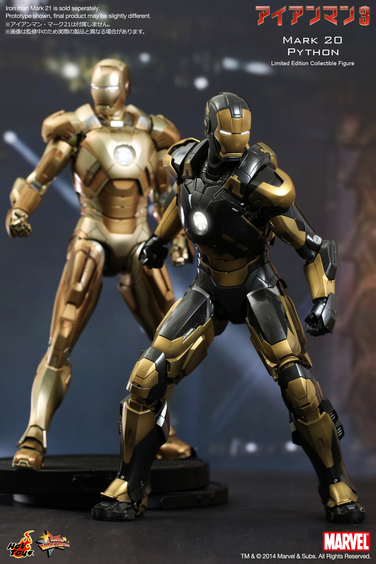 Iron Man 3 - Mark 20 Python image 10