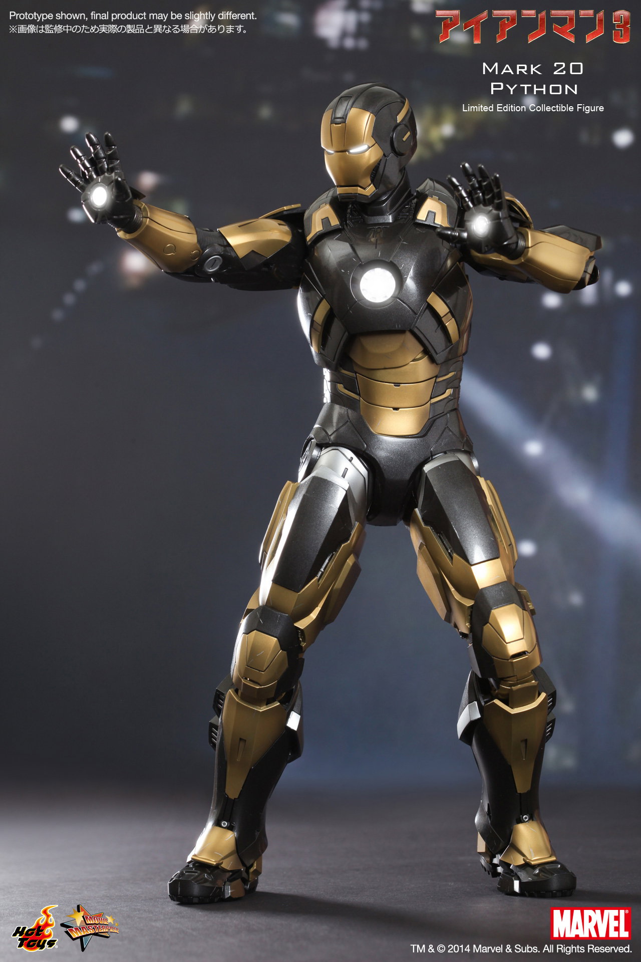 Iron Man 3 - Mark 20 Python image 2