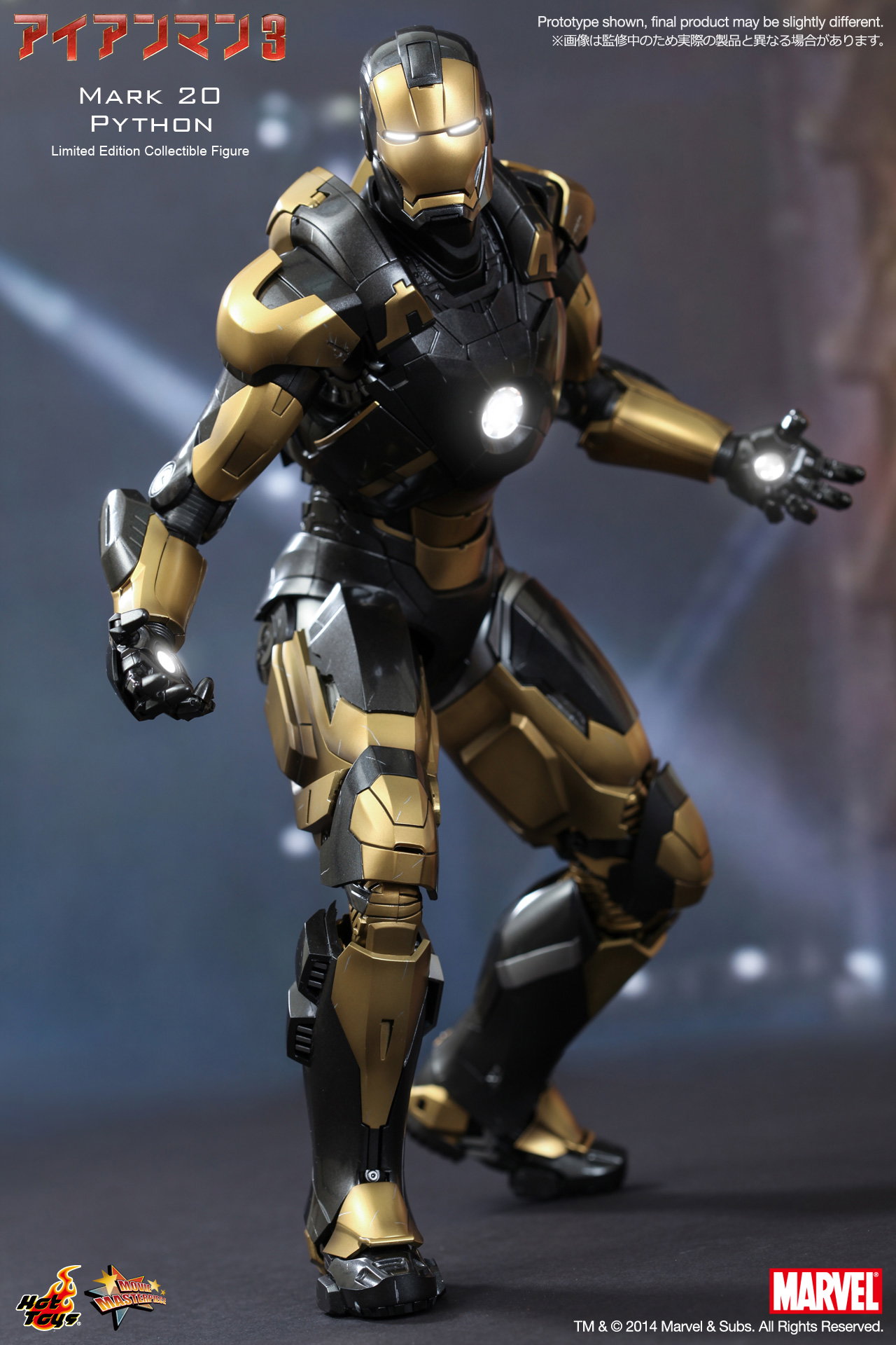 Iron Man 3 - Mark 20 Python image 3