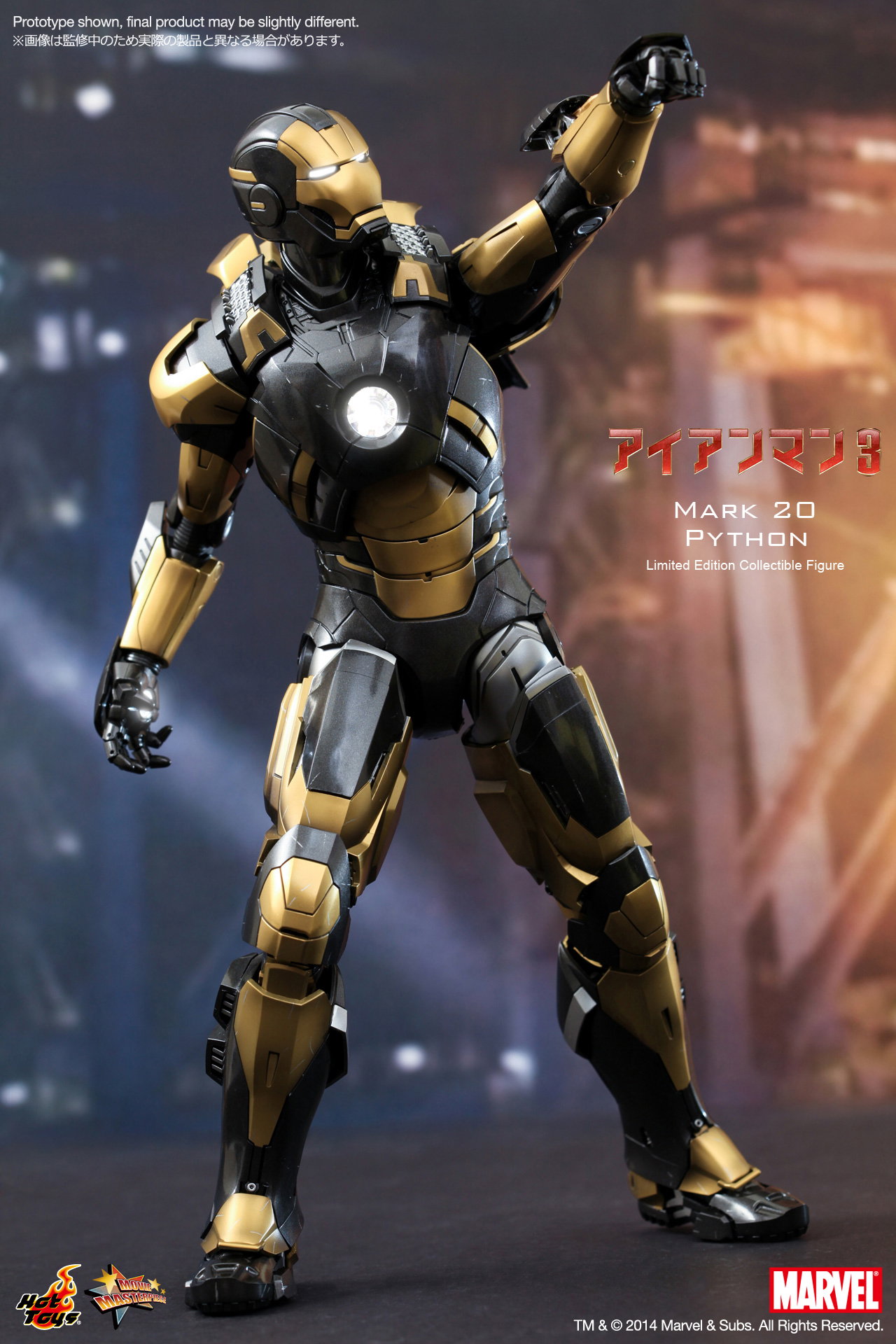 Iron Man 3 - Mark 20 Python image 4