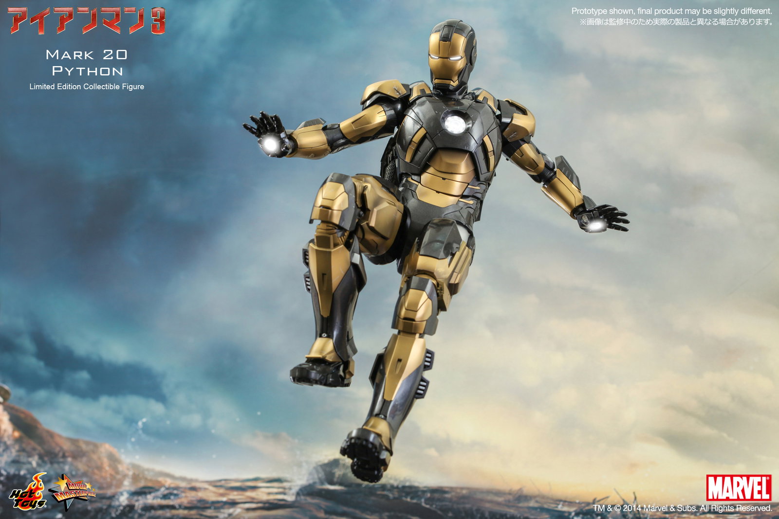 Iron Man 3 - Mark 20 Python image 5