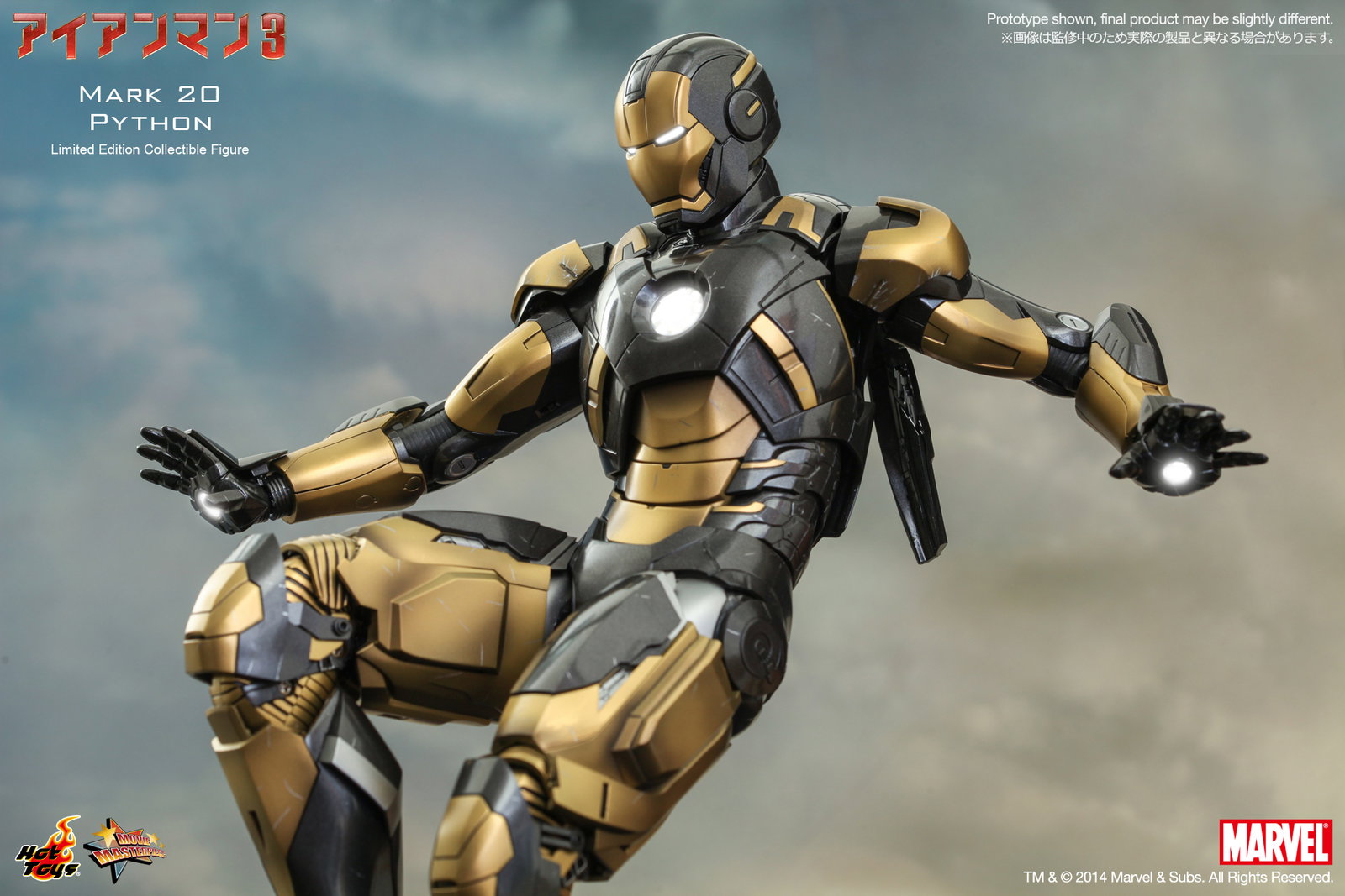 Iron Man 3 - Mark 20 Python image 6