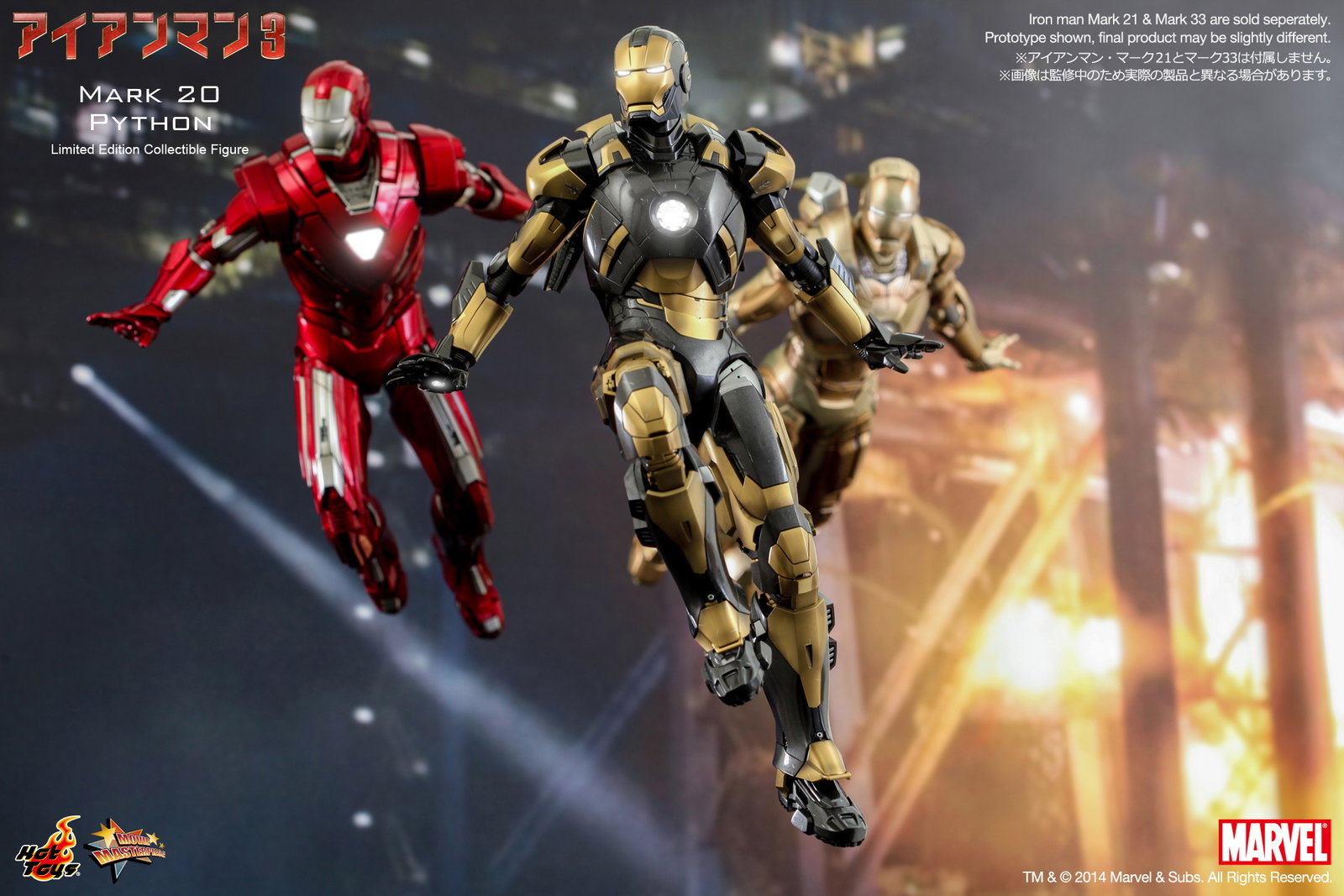 Iron Man 3 - Mark 20 Python image 7