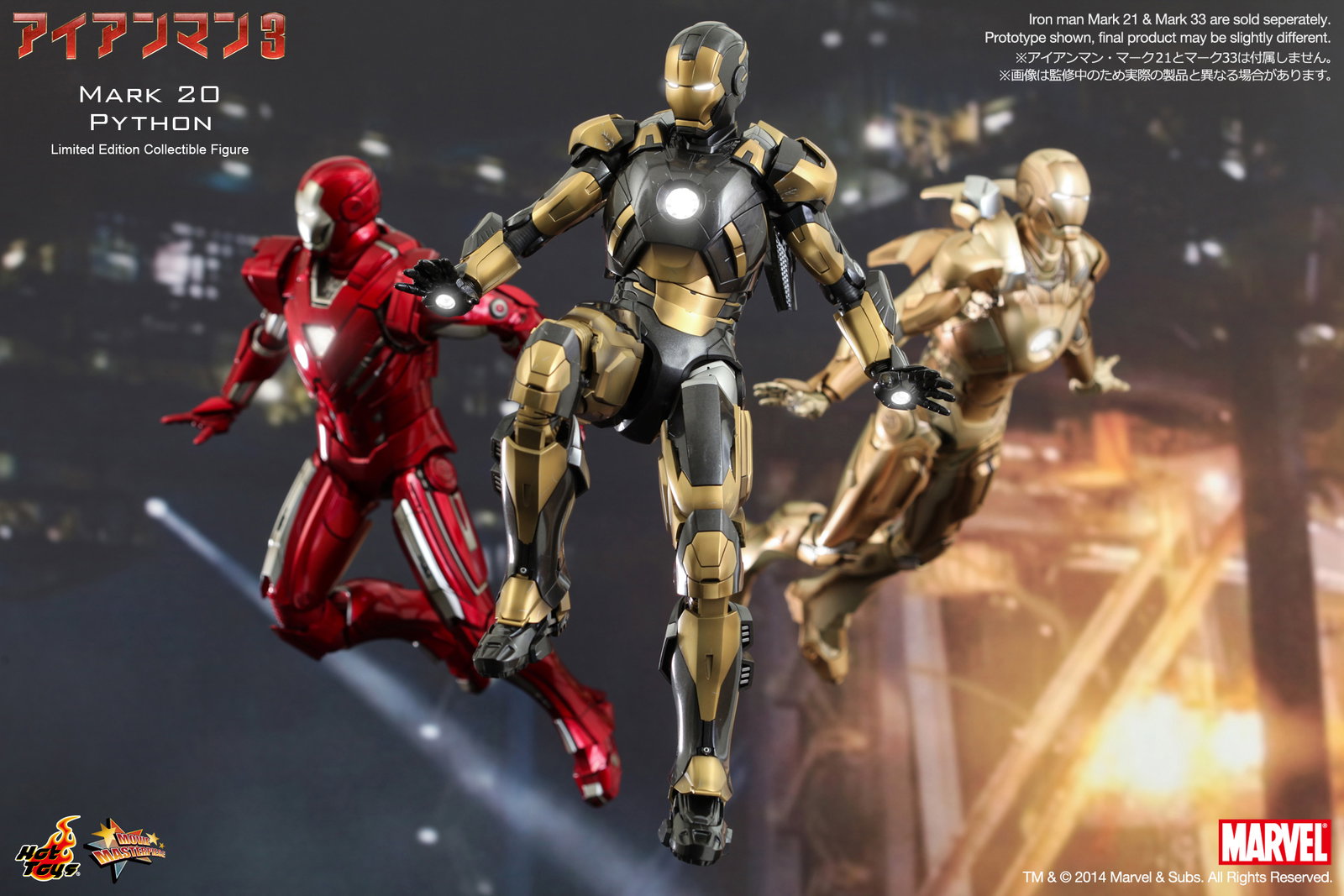 Iron Man 3 - Mark 20 Python image 8