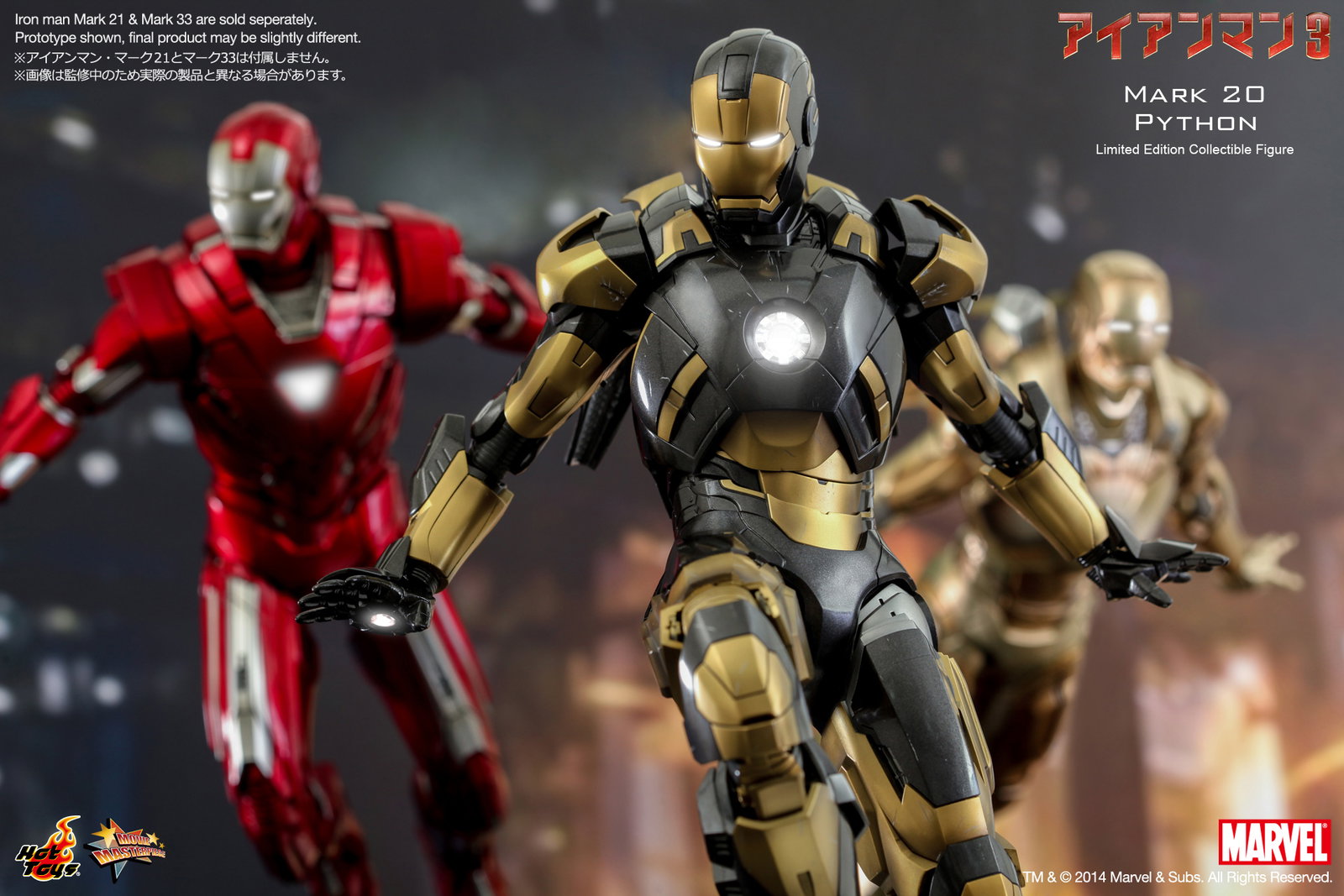 Iron Man 3 - Mark 20 Python image 9
