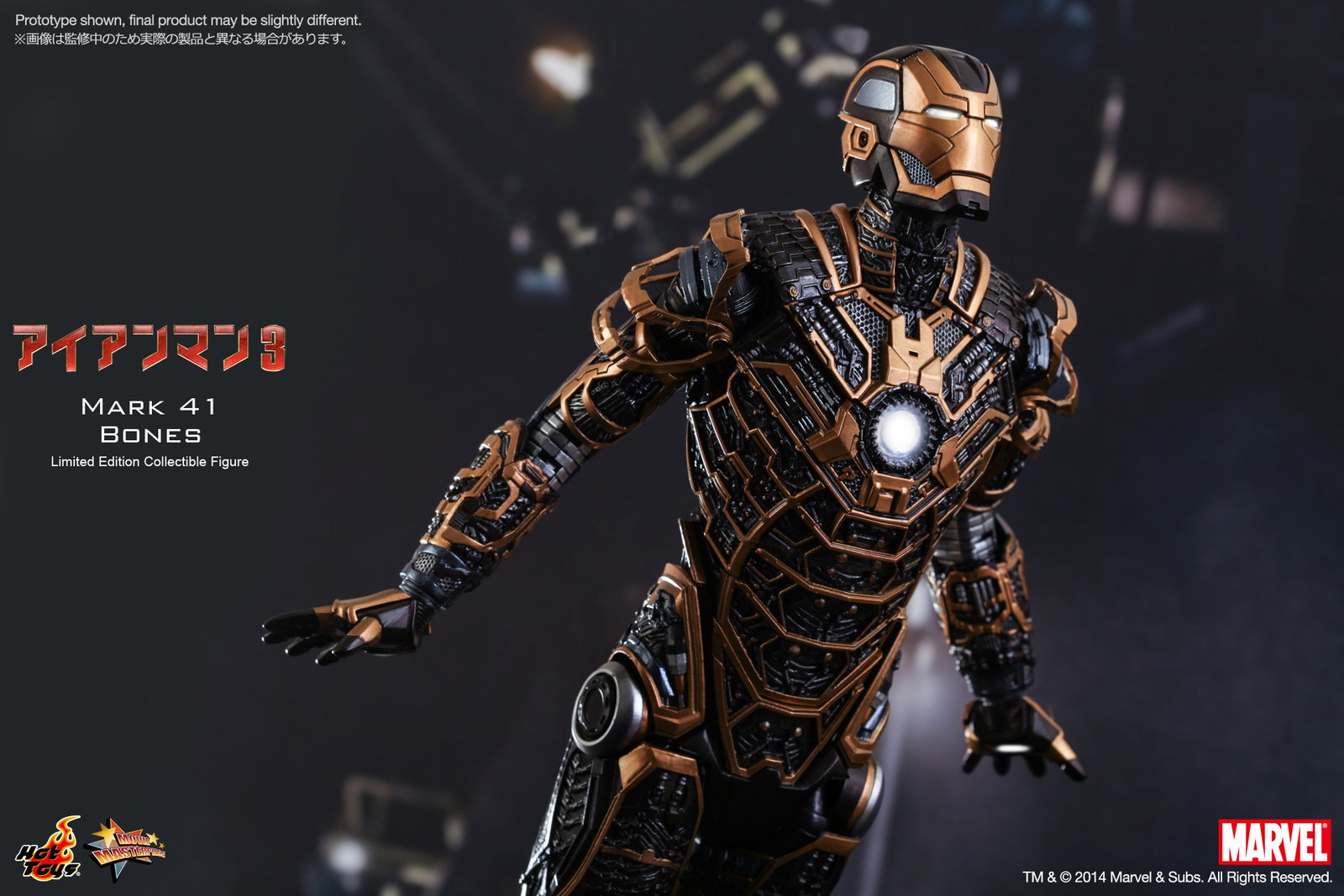 Iron Man 3 - Mark 41 Bones image 10
