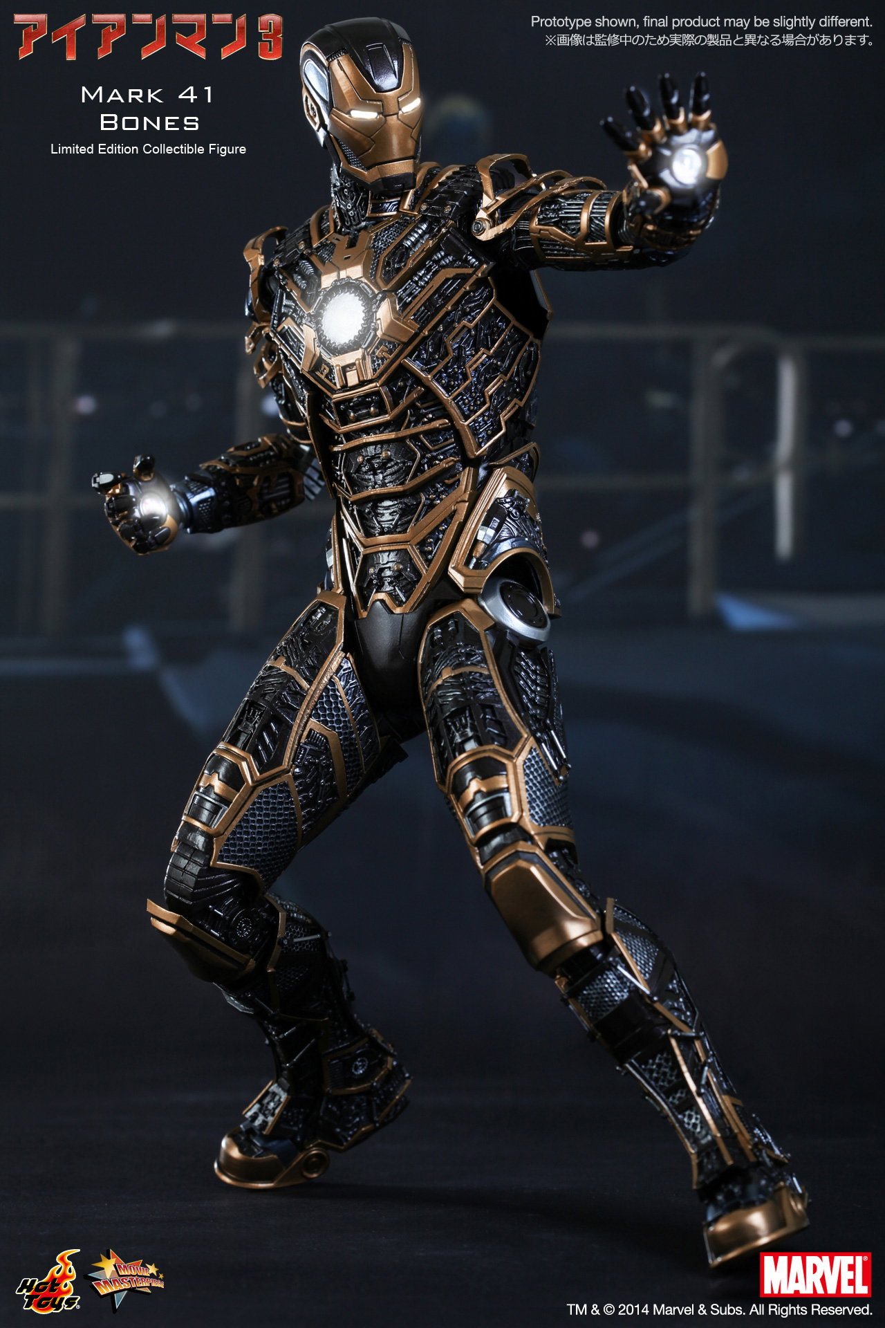 Iron Man 3 - Mark 41 Bones image 2