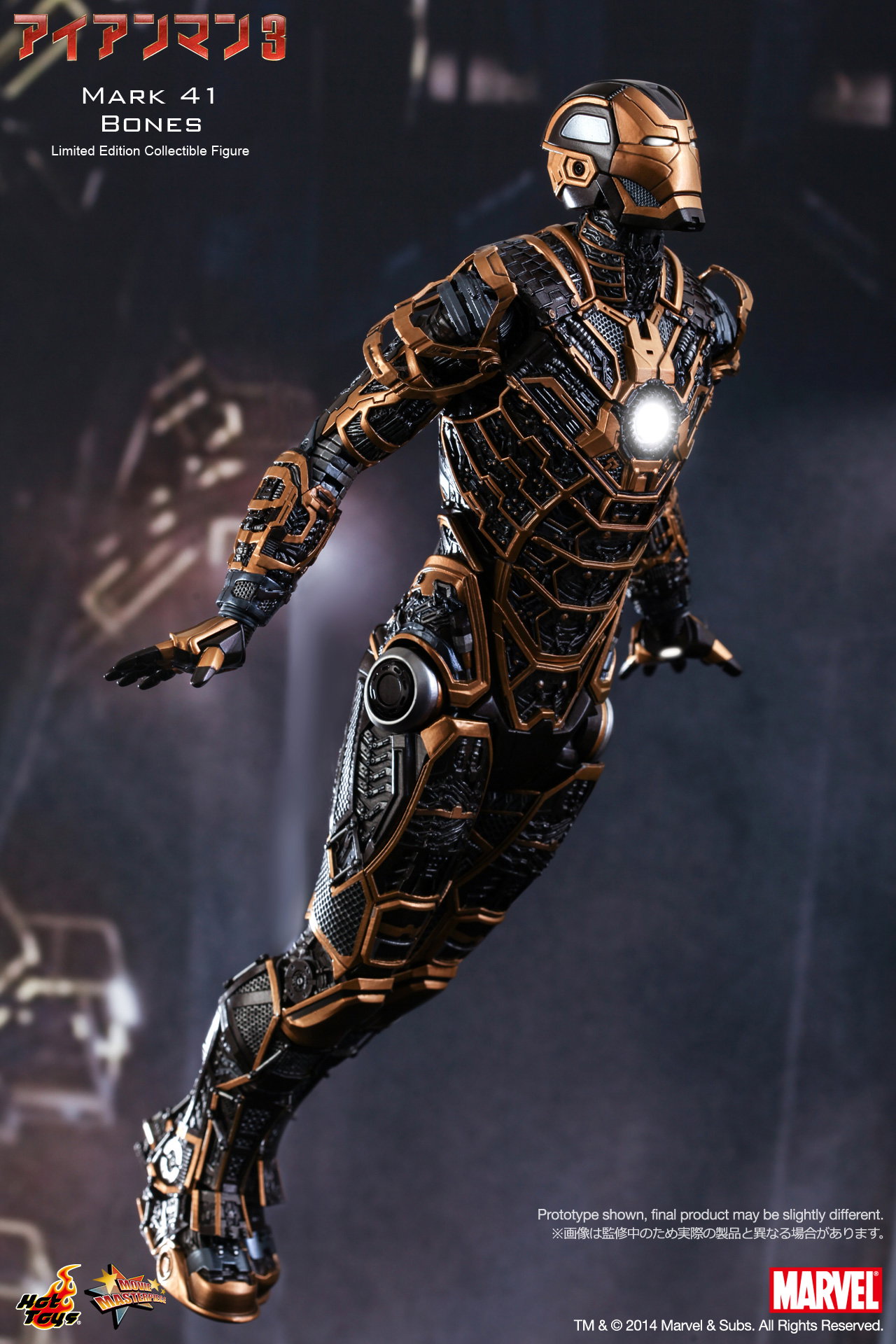 Iron Man 3 - Mark 41 Bones image 3