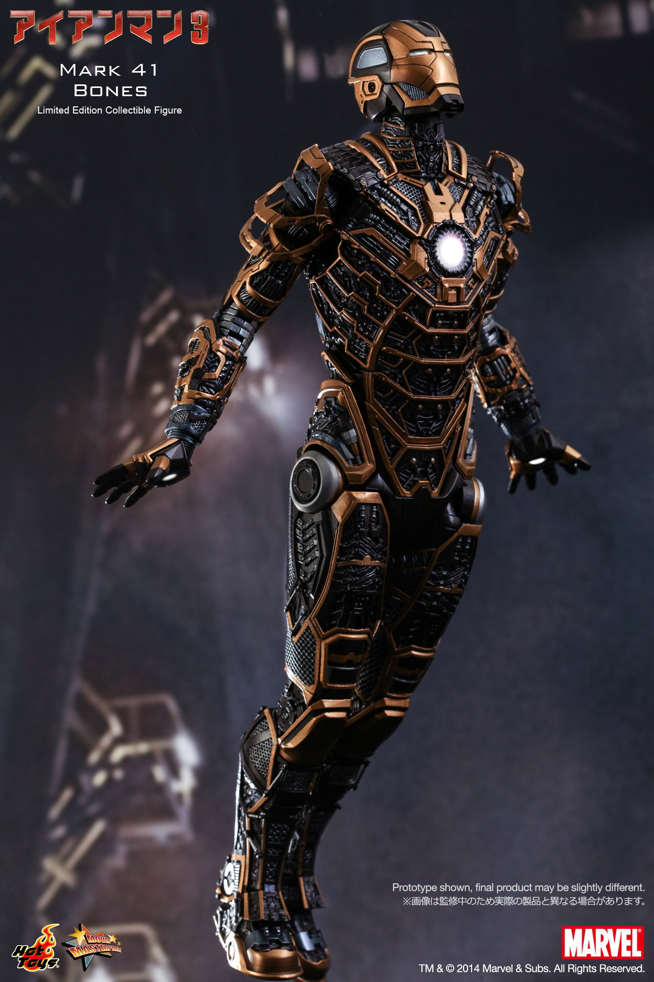 Iron Man 3 - Mark 41 Bones image 4