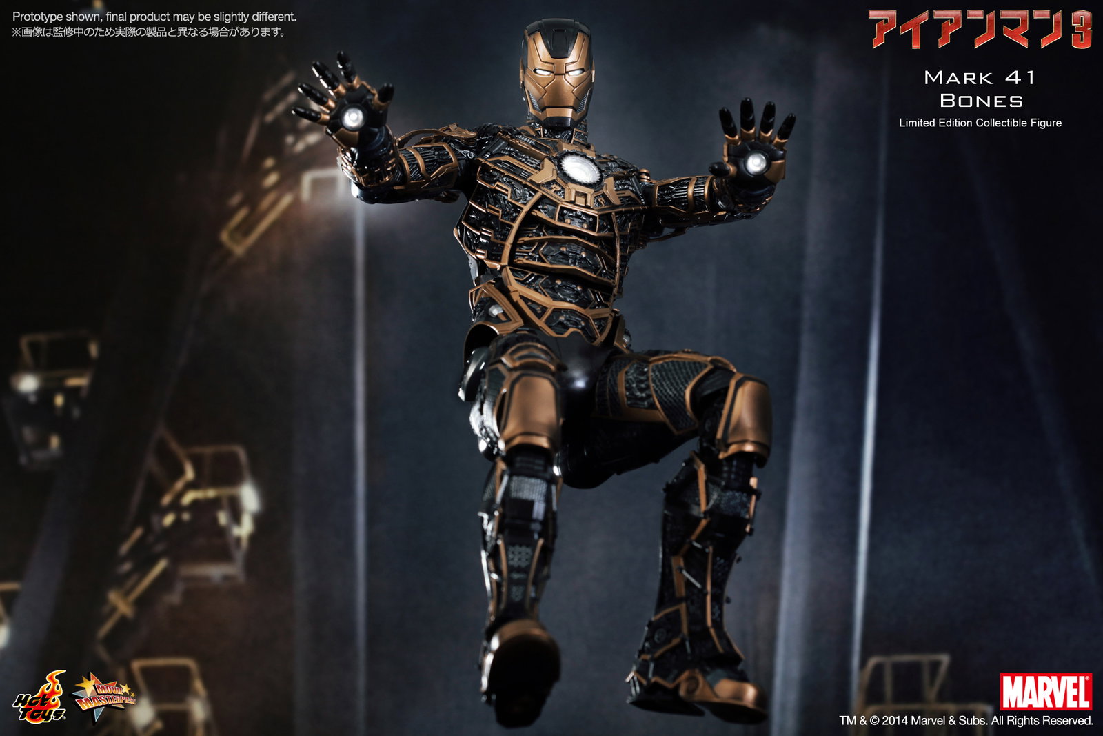 Iron Man 3 - Mark 41 Bones image 5