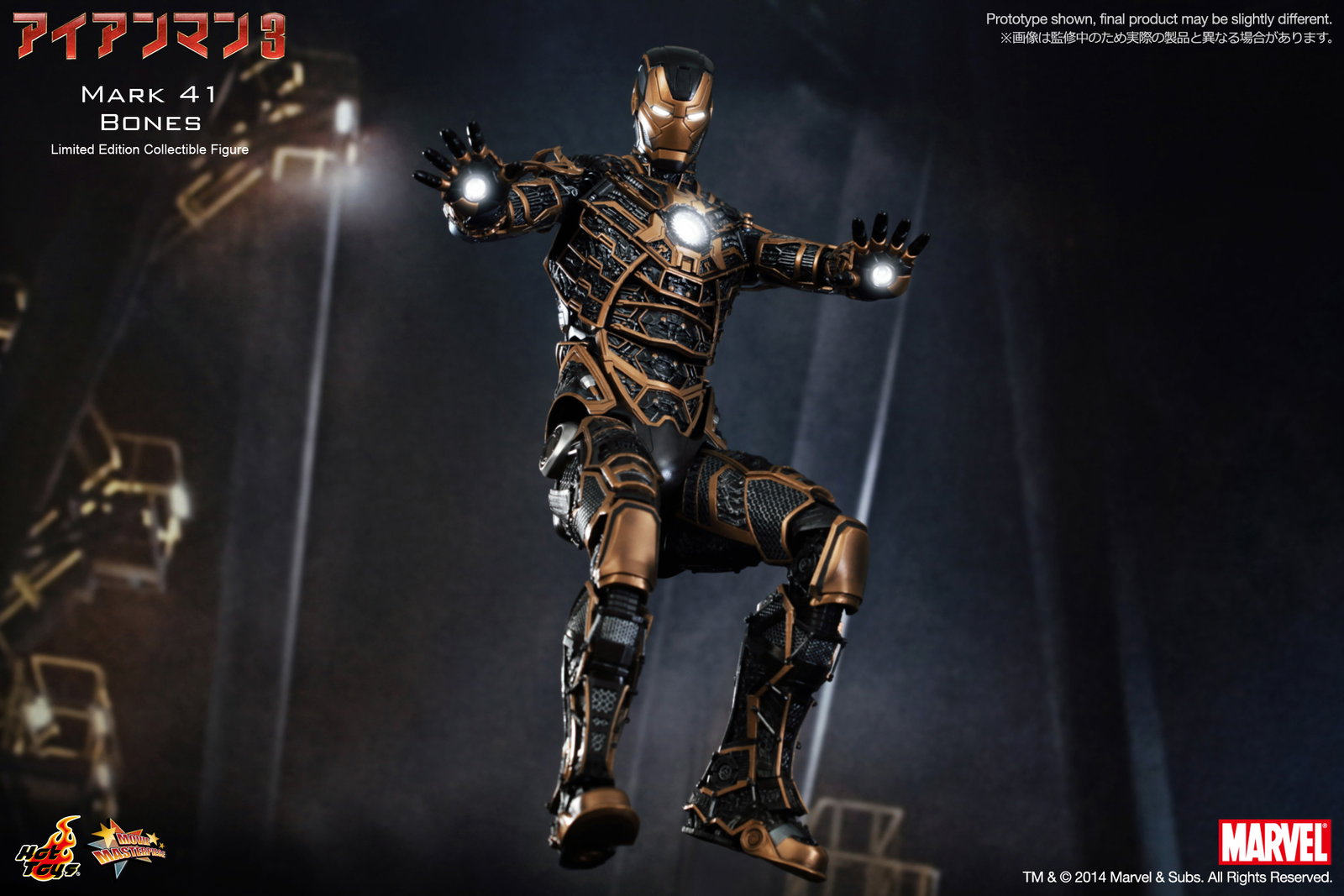 Iron Man 3 - Mark 41 Bones image 6