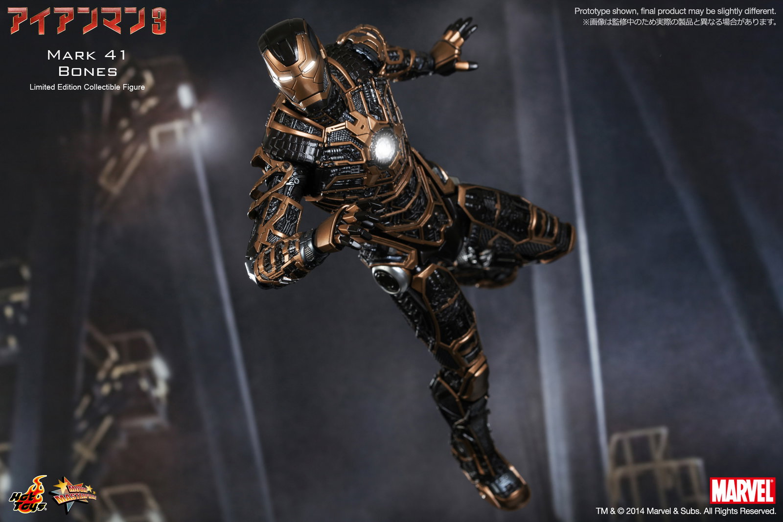 Iron Man 3 - Mark 41 Bones image 7