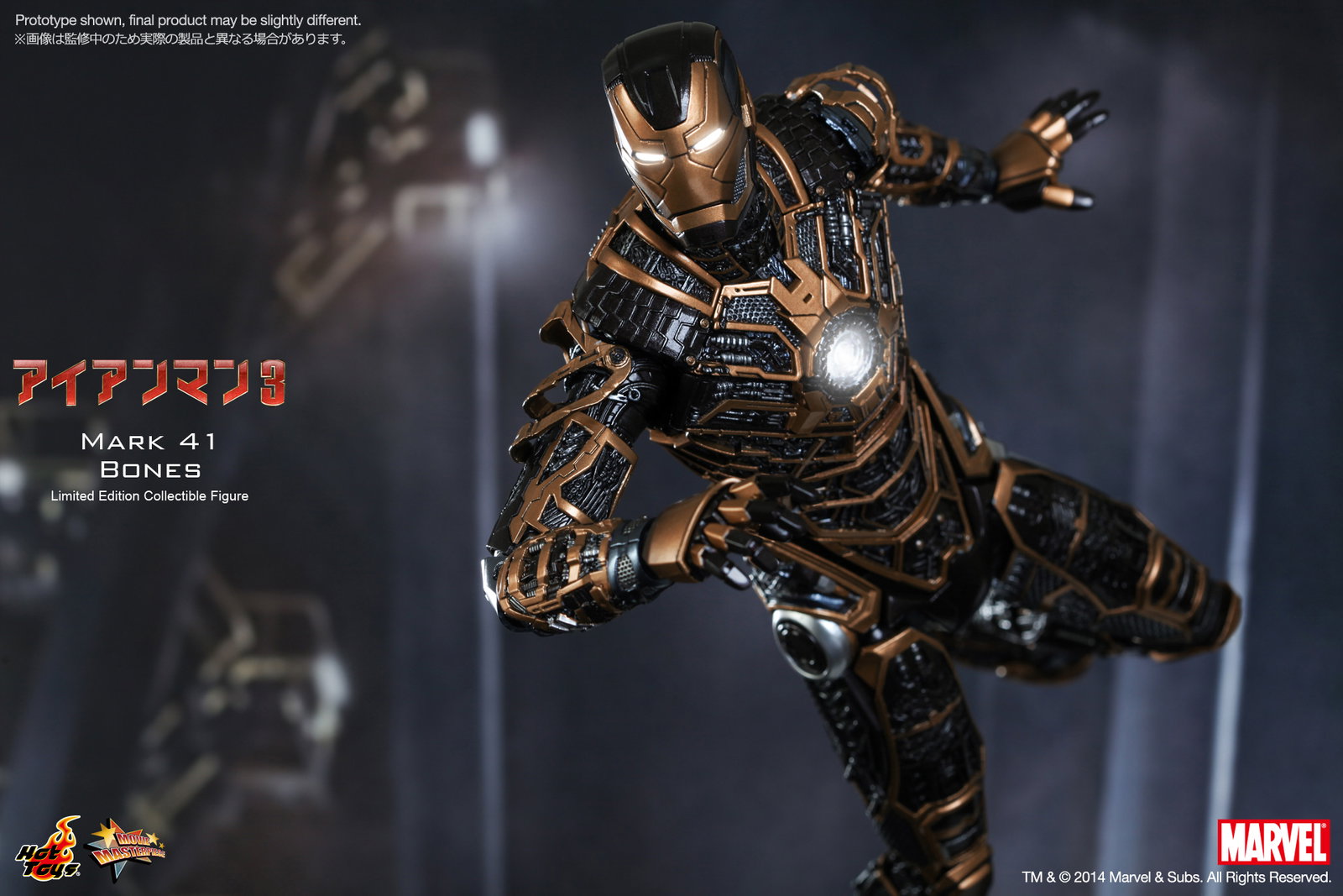Iron Man 3 - Mark 41 Bones image 8