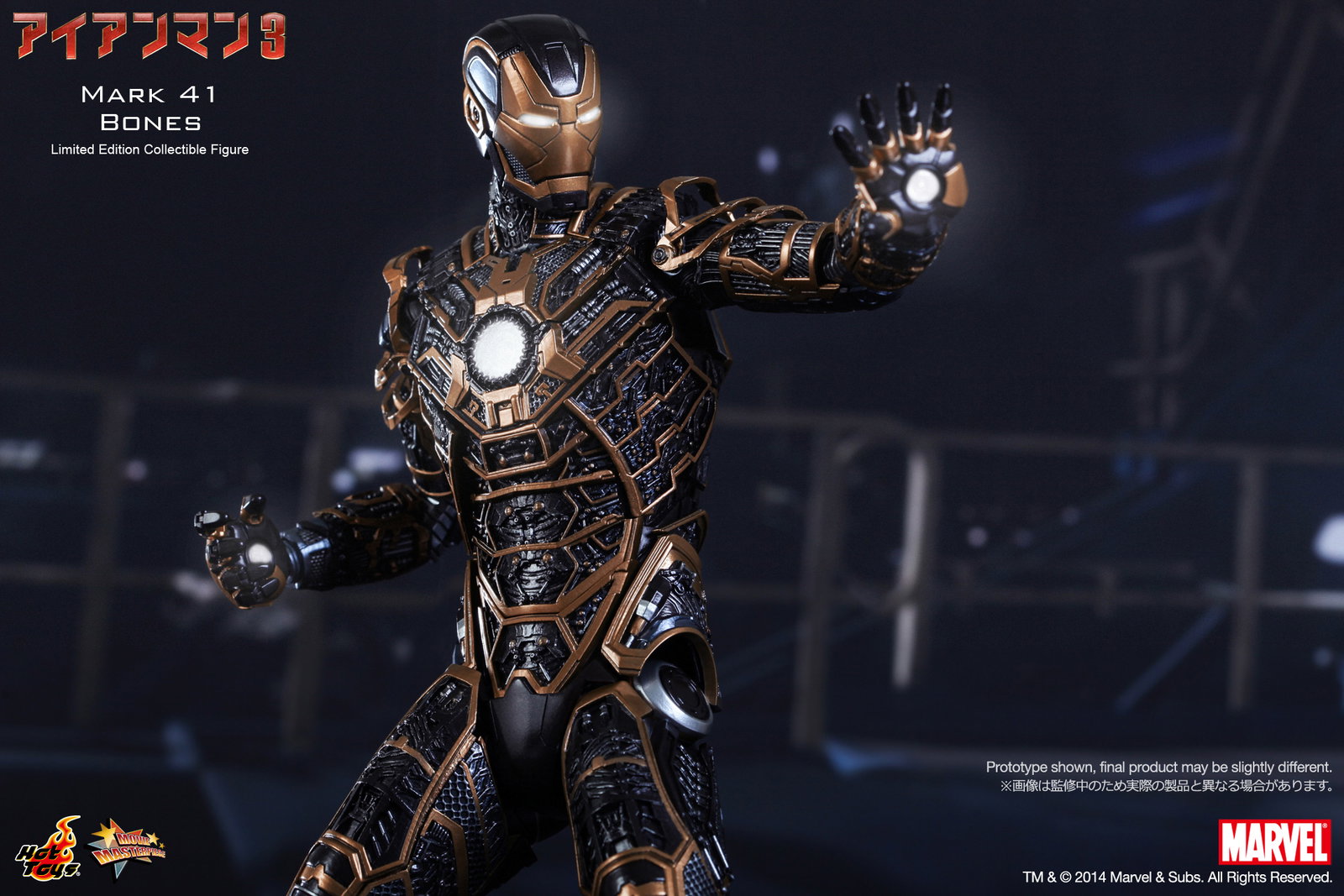 Iron Man 3 - Mark 41 Bones image 9