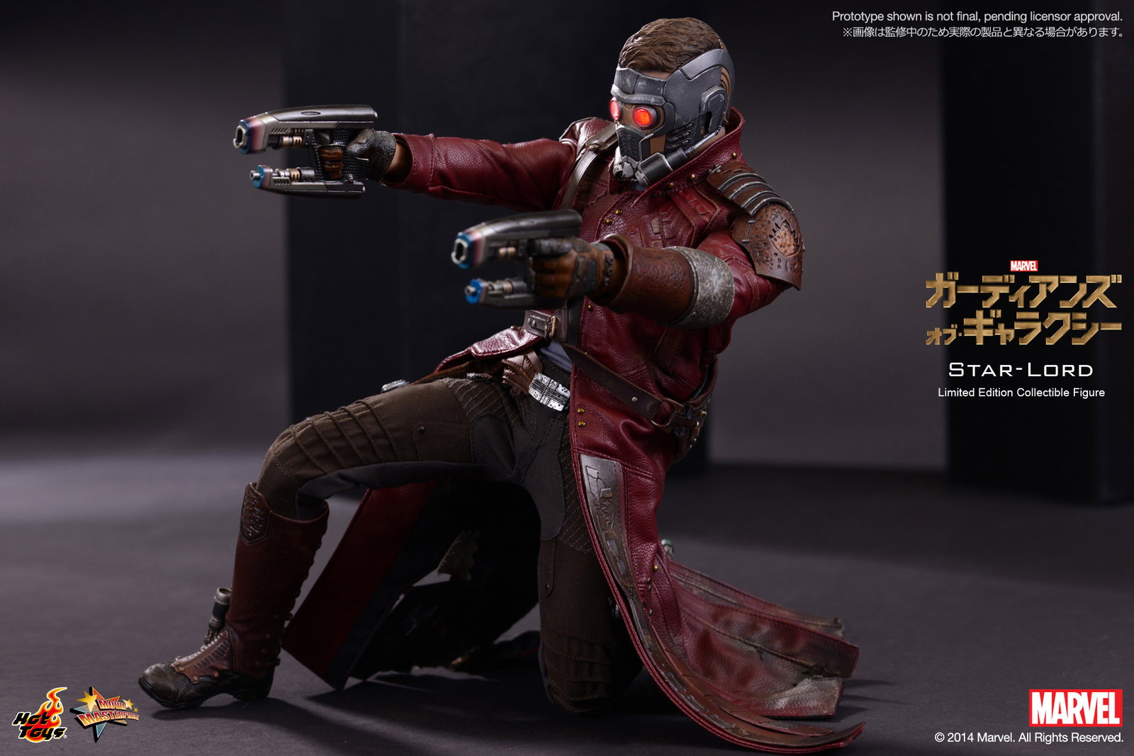 Guardians Of The Galaxy - Star-Lord image 10