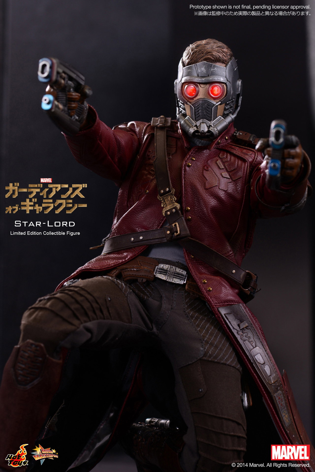 Guardians Of The Galaxy - Star-Lord image 9