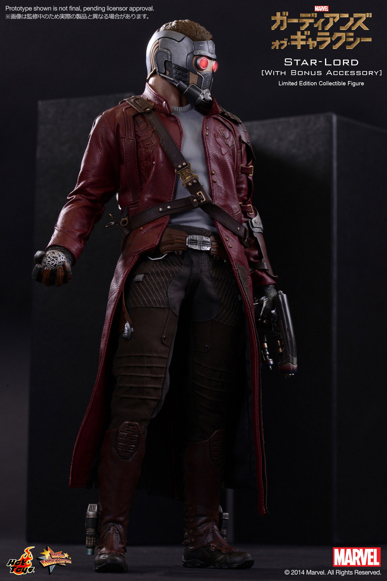 Guardians Of The Galaxy - Star-Lord [With Bonus Accessories] image 2
