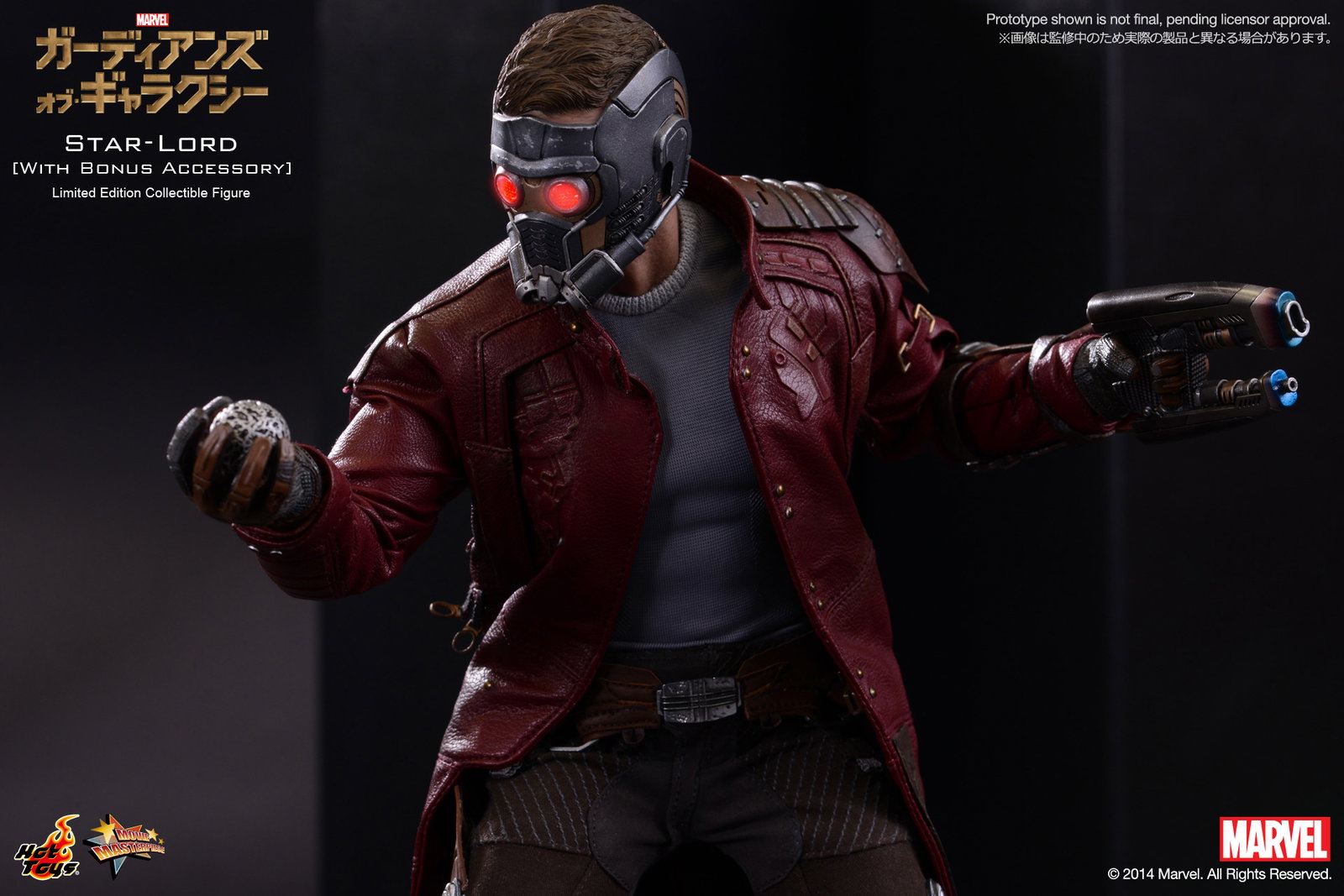 Guardians Of The Galaxy - Star-Lord [With Bonus Accessories] image 3
