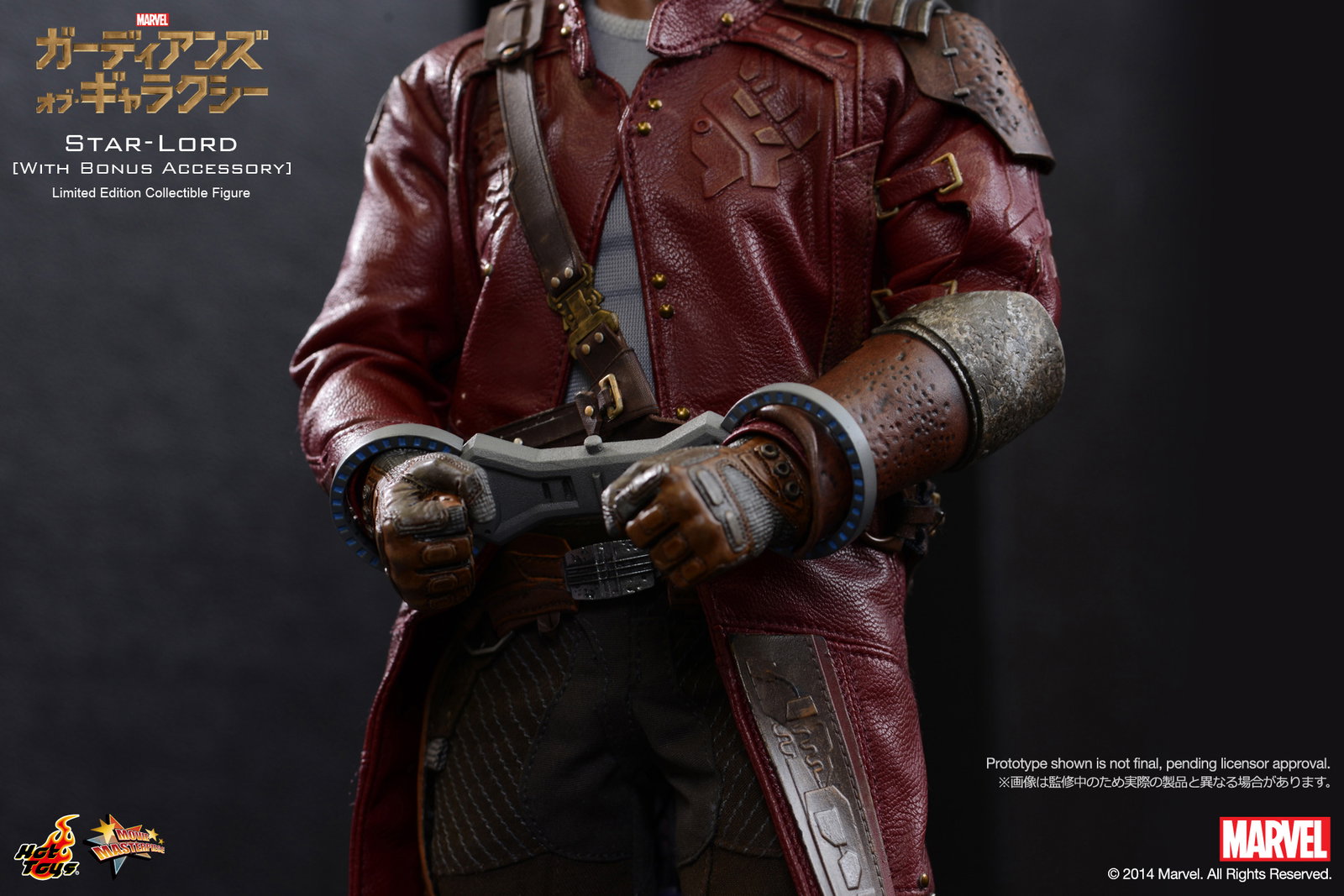 Guardians Of The Galaxy - Star-Lord [With Bonus Accessories] image 4