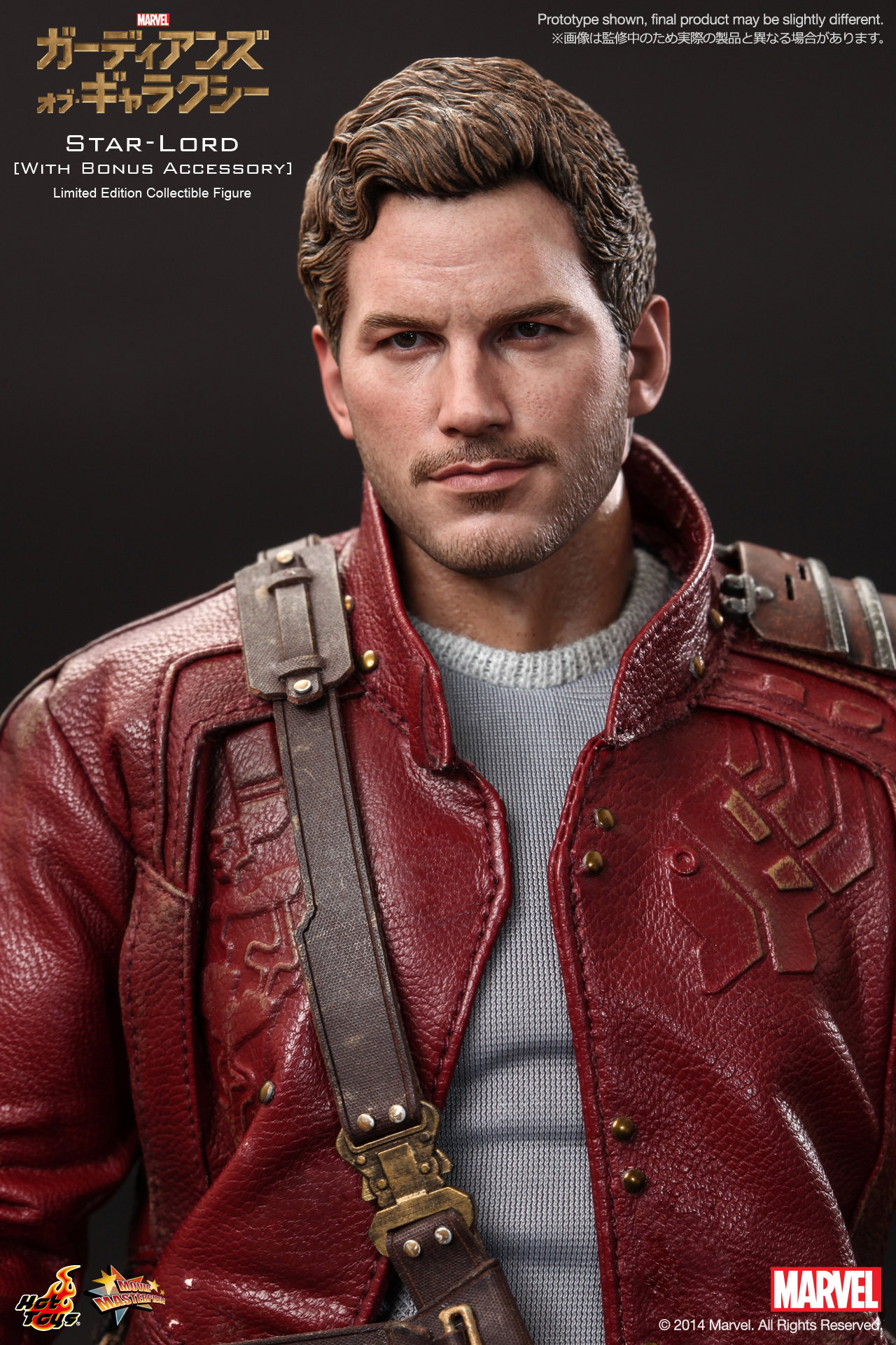 Guardians Of The Galaxy - Star-Lord [With Bonus Accessories] image 5