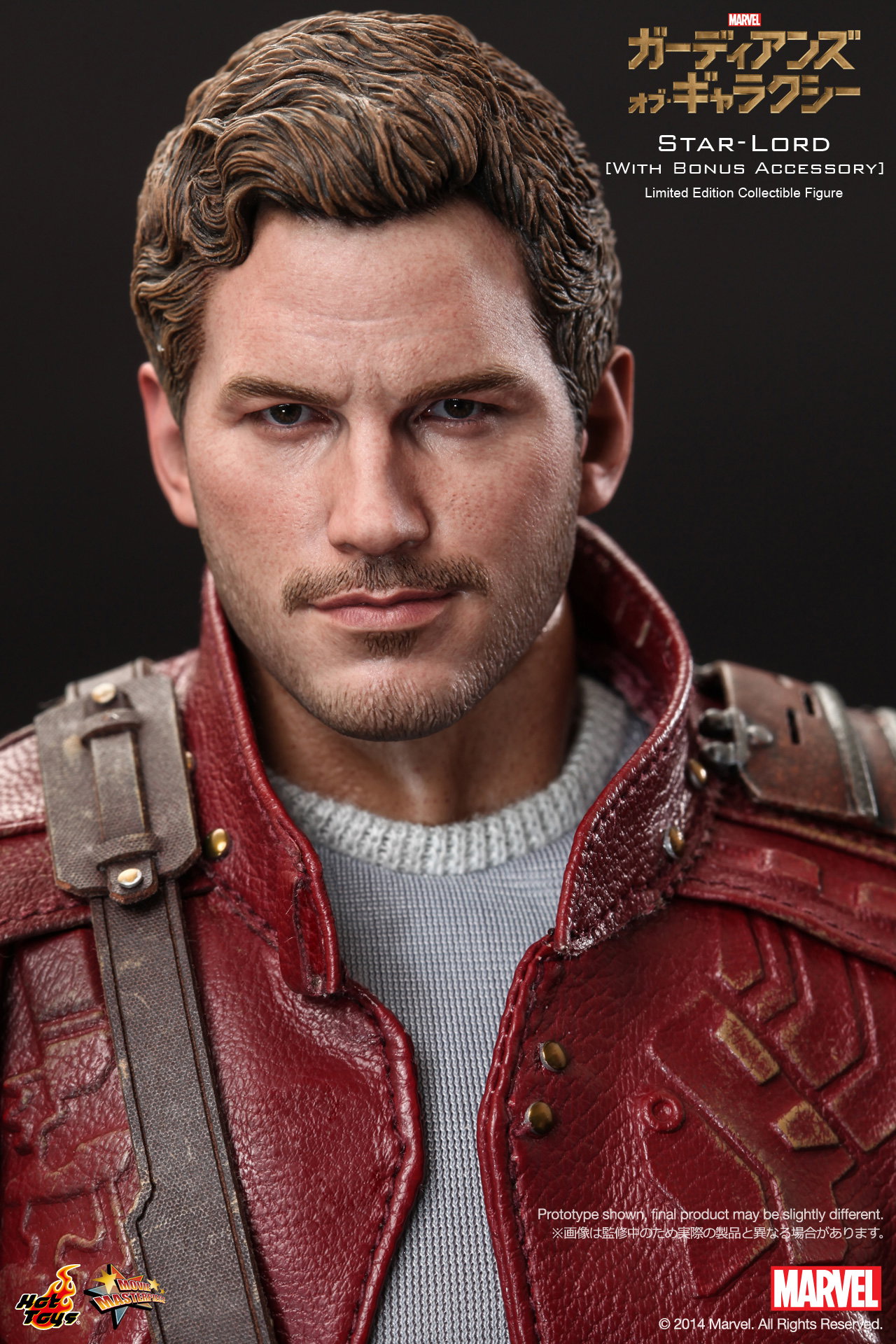 Guardians Of The Galaxy - Star-Lord [With Bonus Accessories] image 6