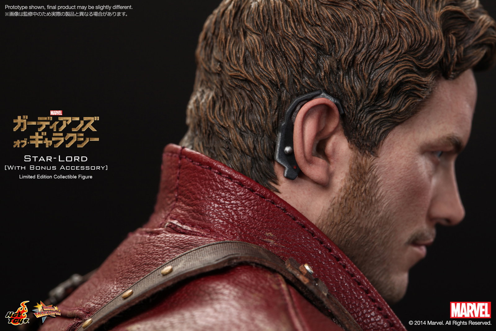 Guardians Of The Galaxy - Star-Lord [With Bonus Accessories] image 7