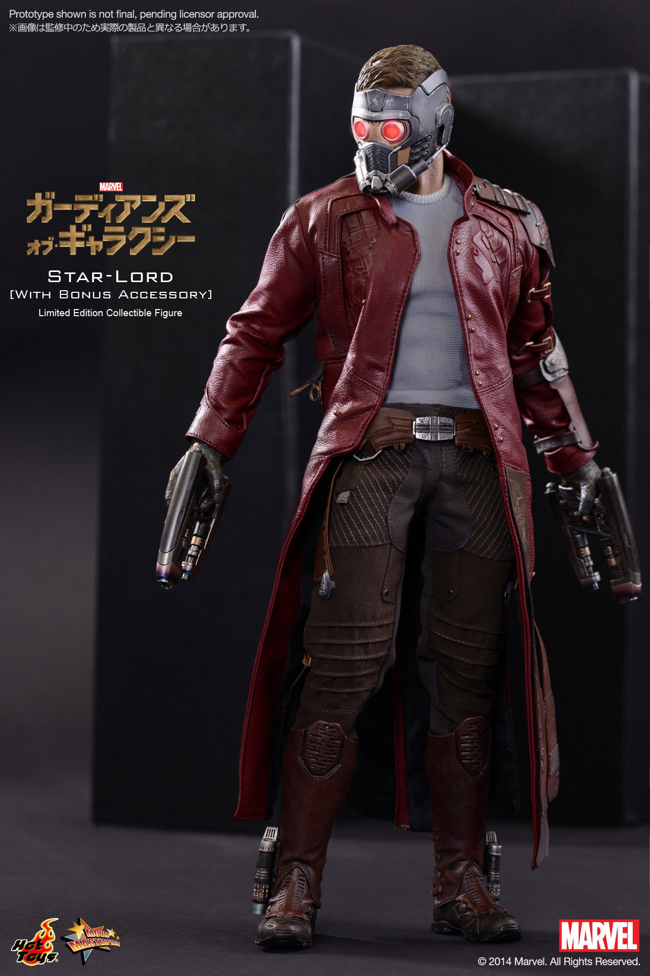 Guardians Of The Galaxy - Star-Lord [With Bonus Accessories] image 8