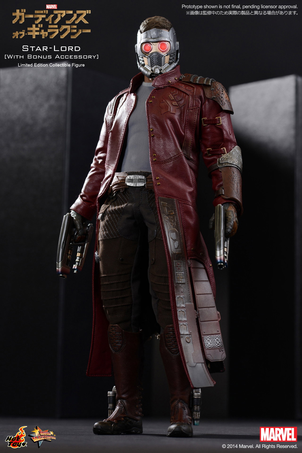 Guardians Of The Galaxy - Star-Lord [With Bonus Accessories] image 9