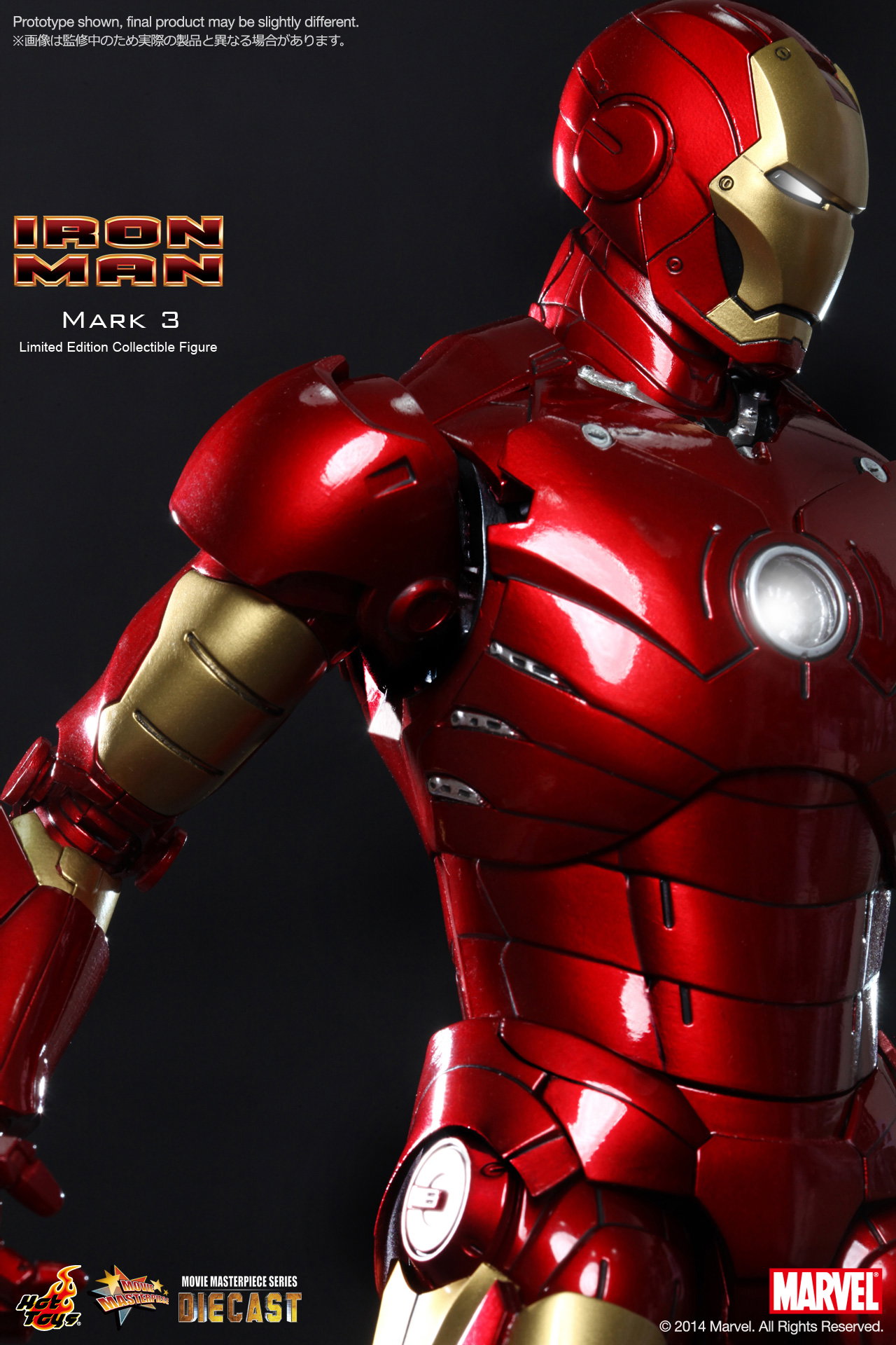 Iron Man - Mark 3 image 1