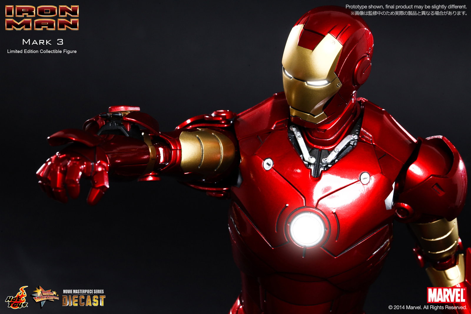 Iron Man - Mark 3 image 10