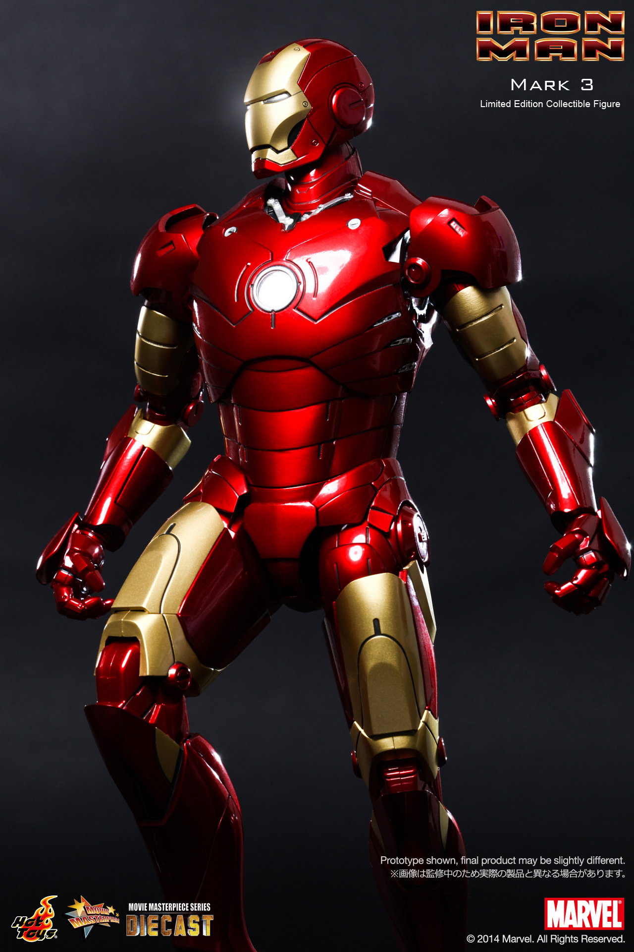 Iron Man - Mark 3 image 3