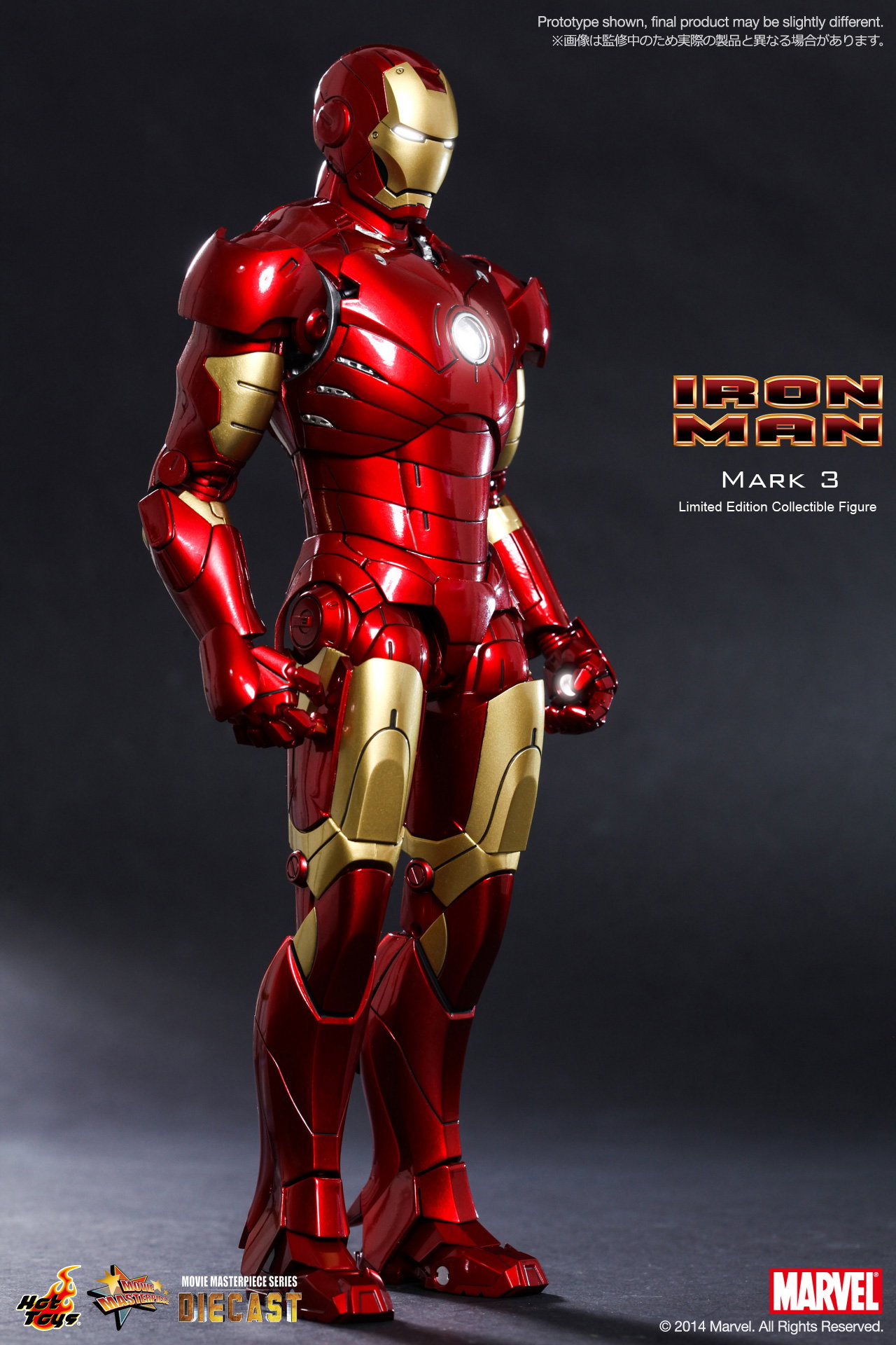 Iron Man - Mark 3 image 4