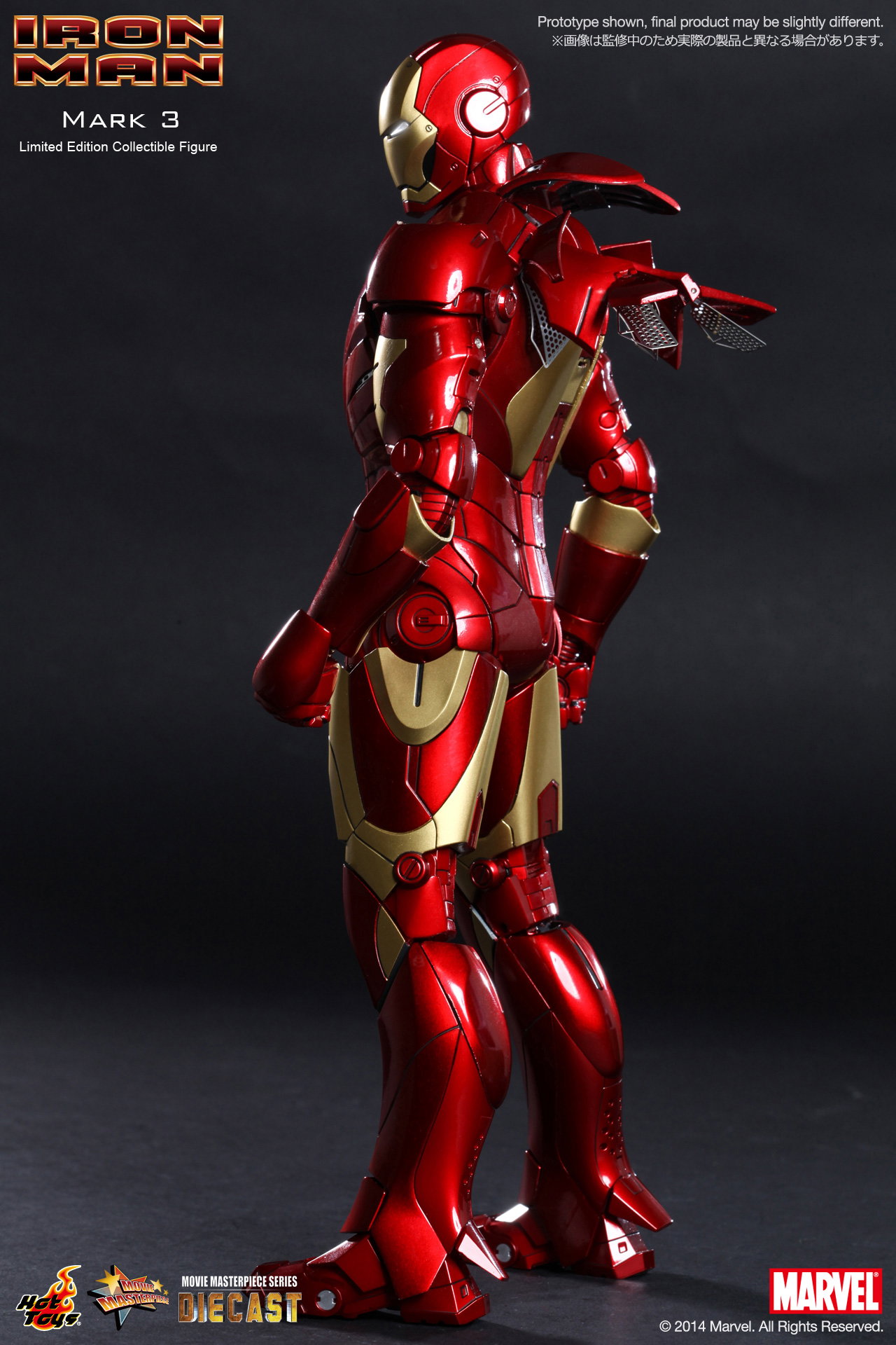 Iron Man - Mark 3 image 5