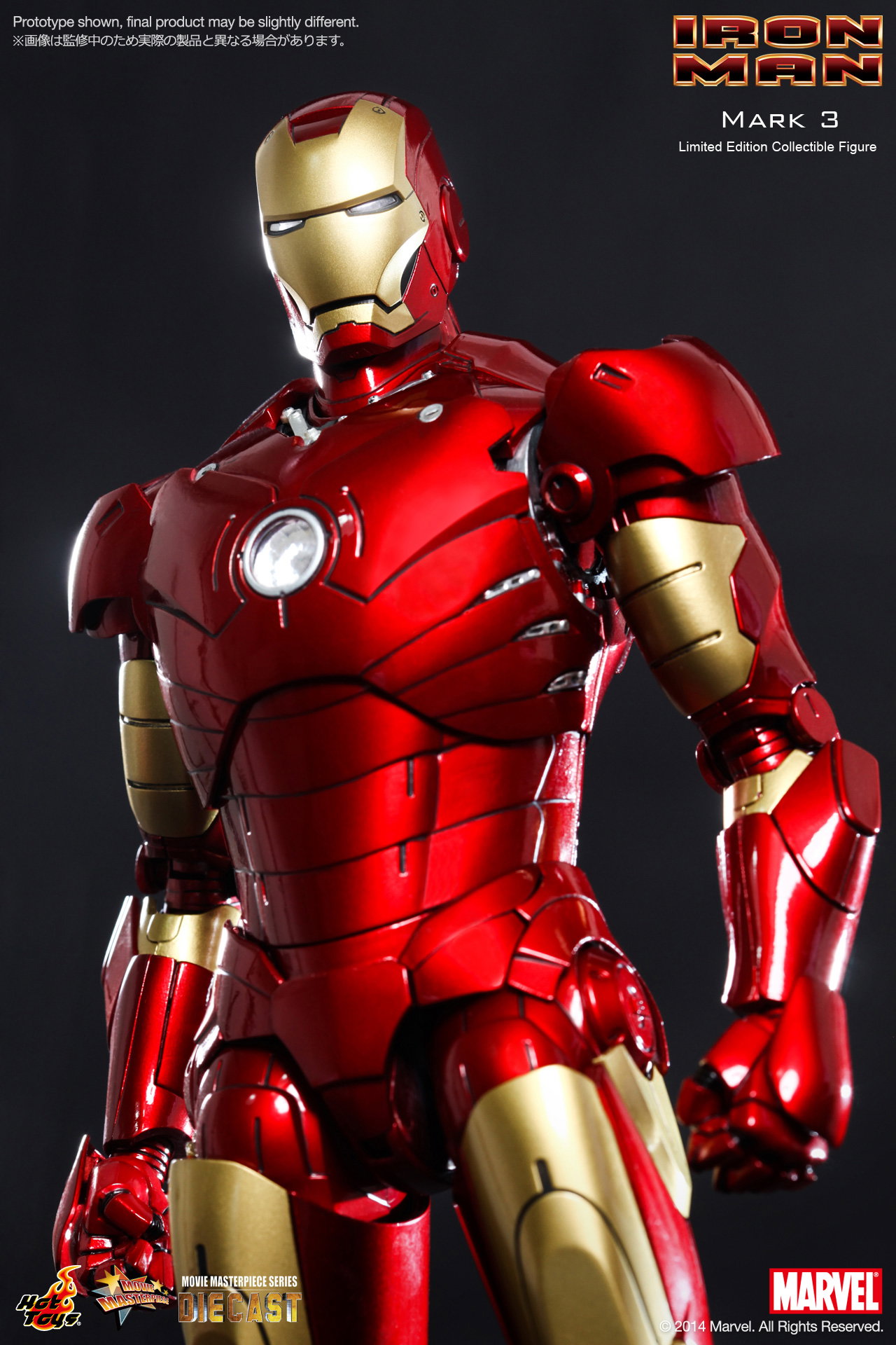 Iron Man - Mark 3 image 7
