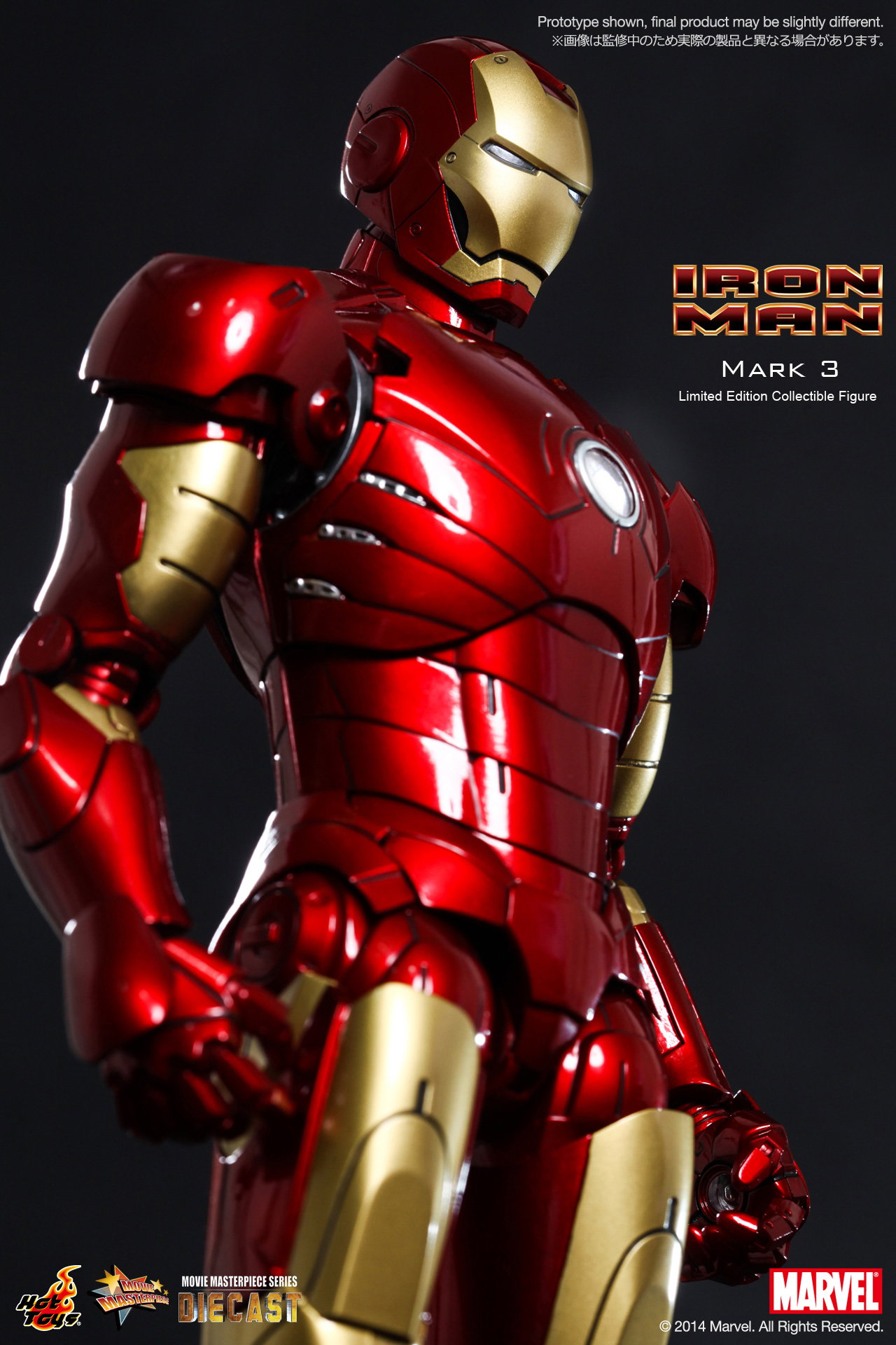 Iron Man - Mark 3 image 8