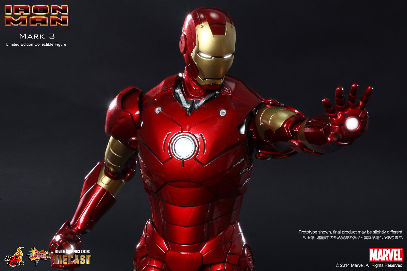 Iron Man - Mark 3 image 9