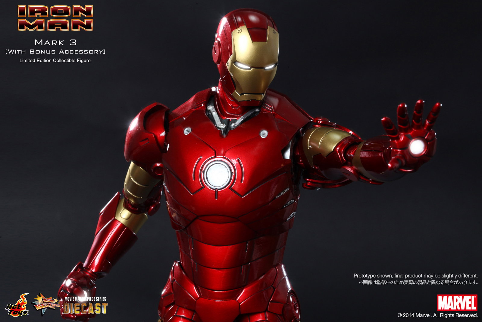 Iron Man - Mark 3 [With Bonus Accessory] image 10