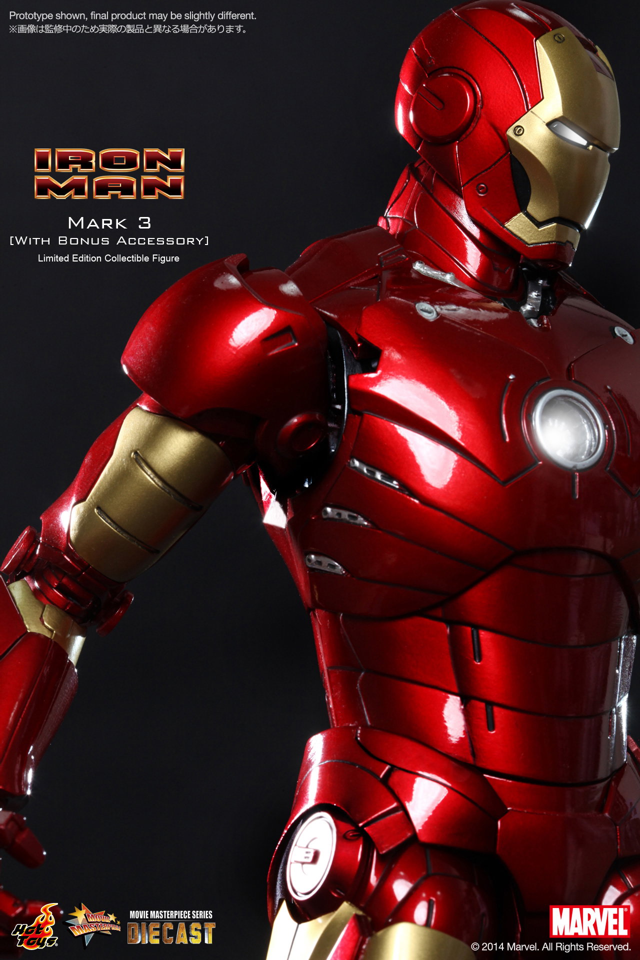 Iron Man - Mark 3 [With Bonus Accessory] image 2