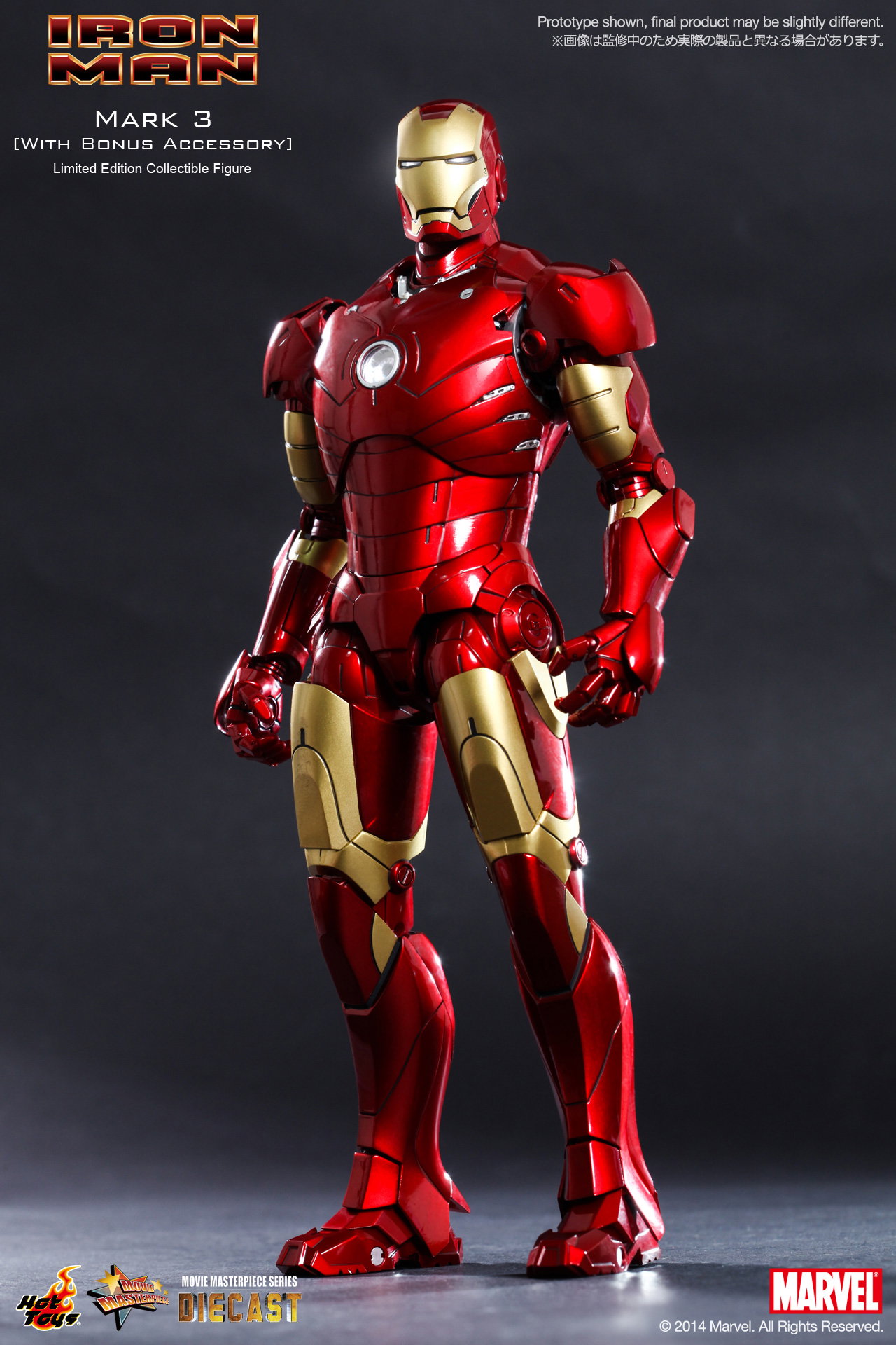 Iron Man - Mark 3 [With Bonus Accessory] image 3