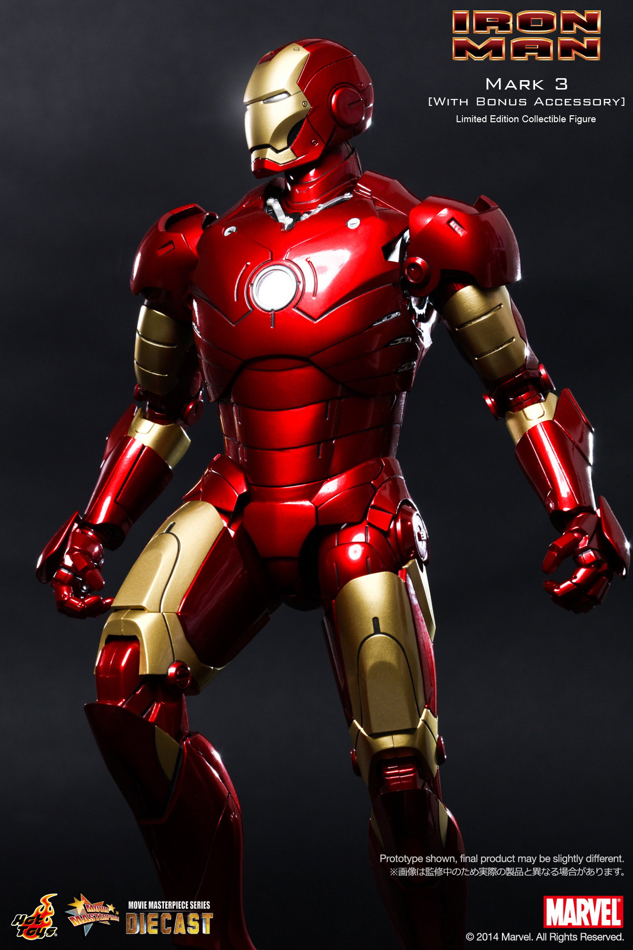 Iron Man - Mark 3 [With Bonus Accessory] image 4