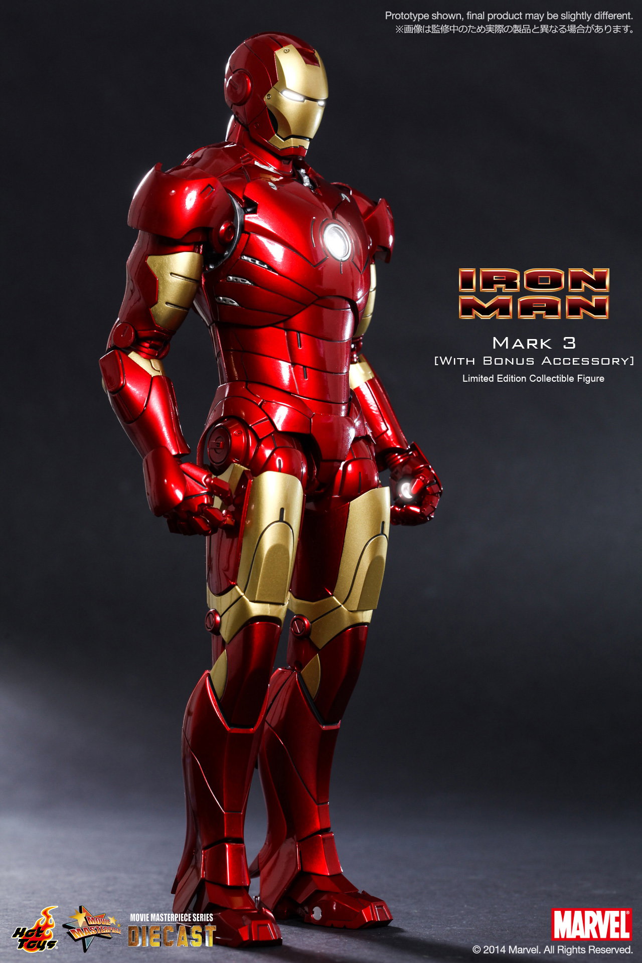 Iron Man - Mark 3 [With Bonus Accessory] image 5