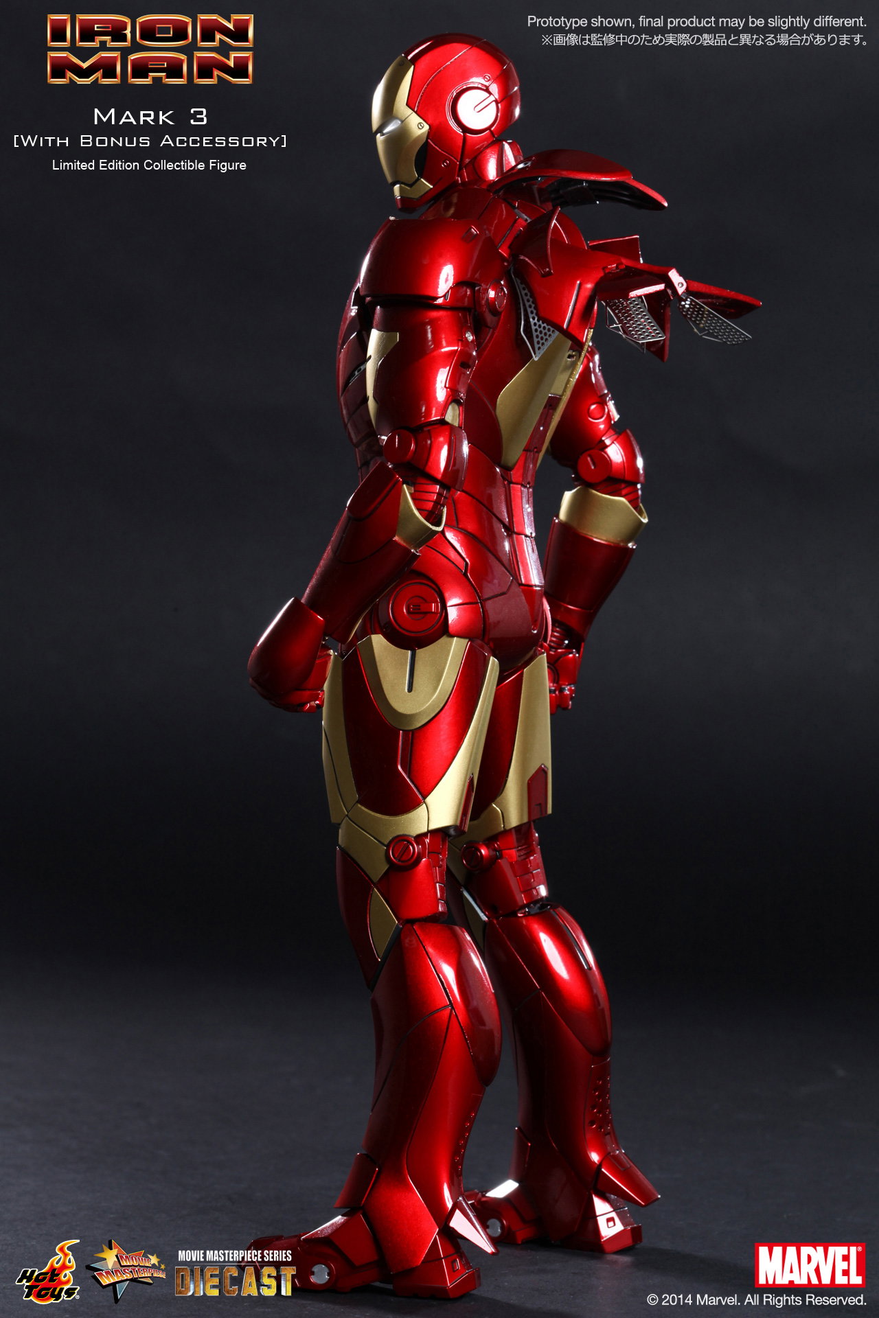 Iron Man - Mark 3 [With Bonus Accessory] image 6
