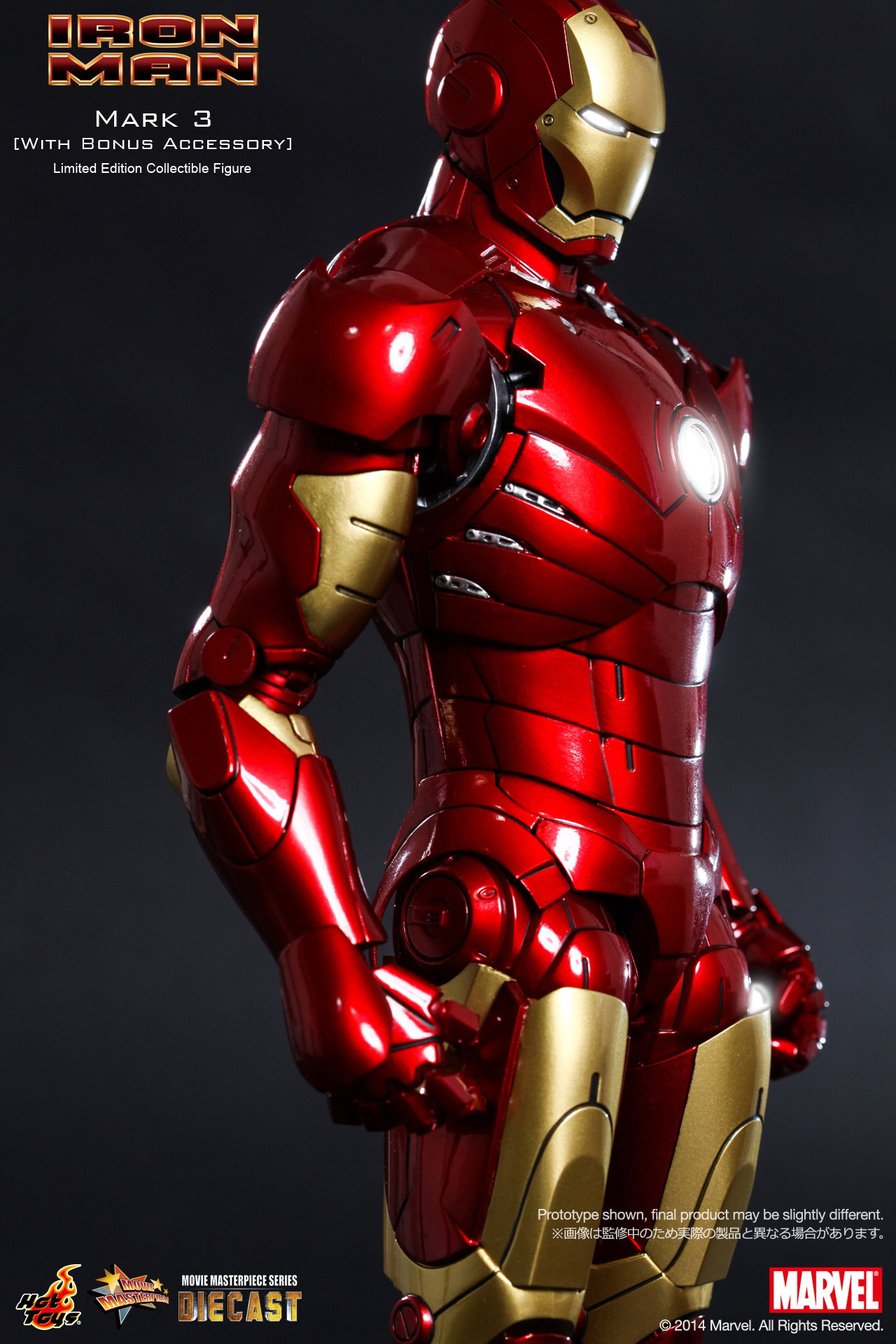 Iron Man - Mark 3 [With Bonus Accessory] image 7
