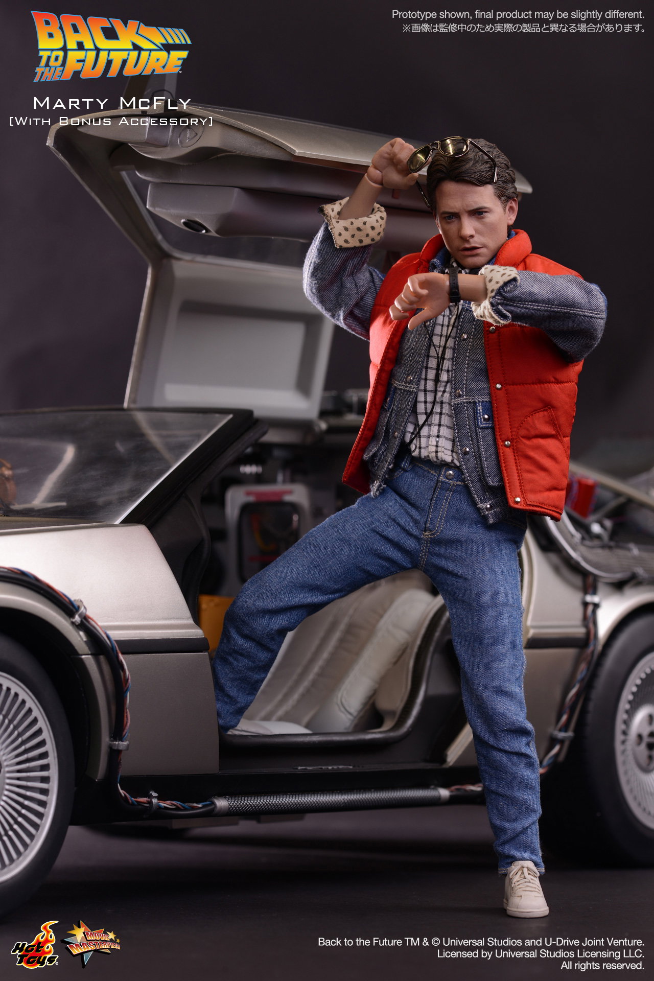 Back to the Future - Marty McFly [With Bonus Accessory] image 2