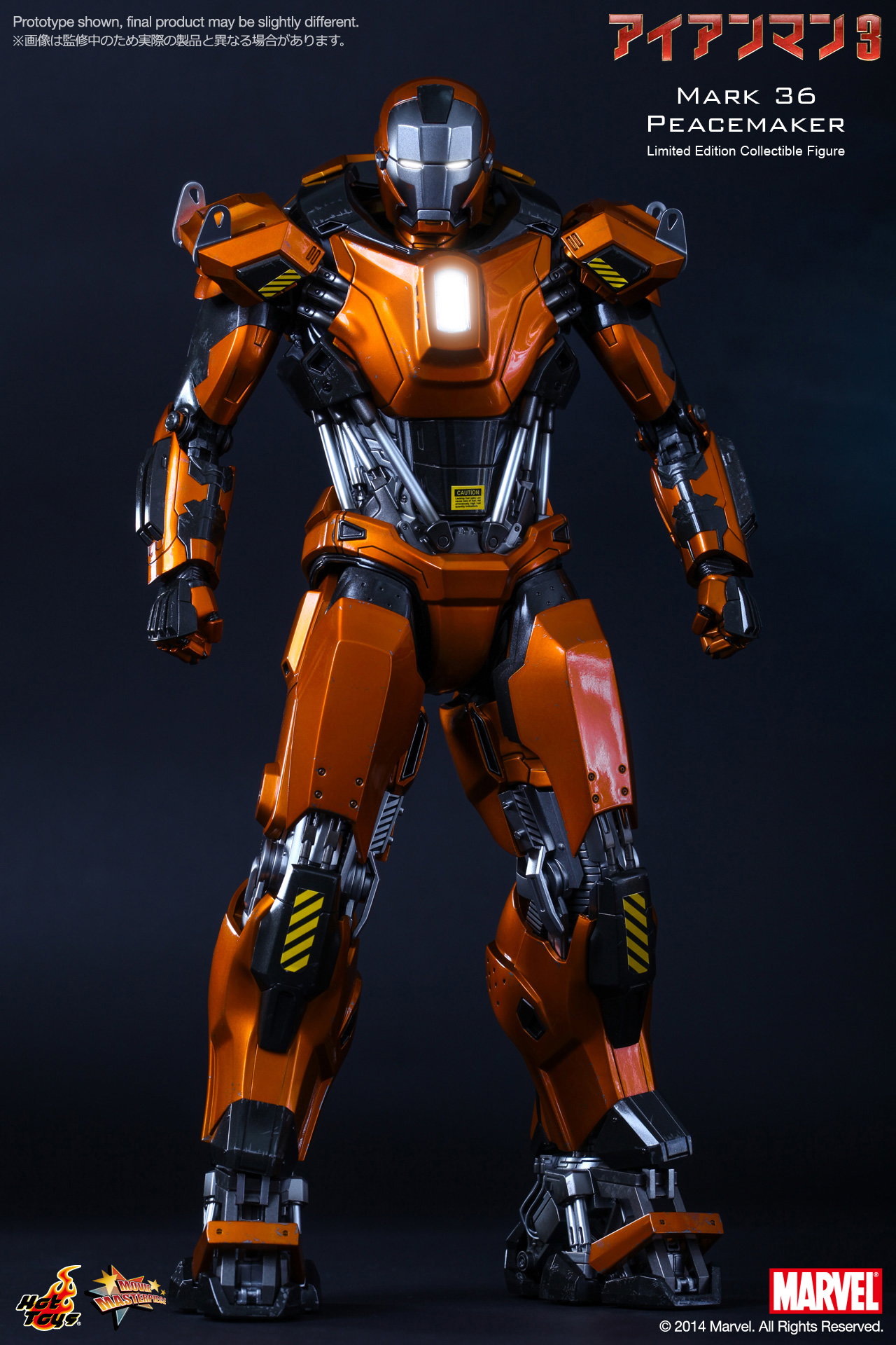 Iron Man 3 - Mark 36 Peacemaker image 5