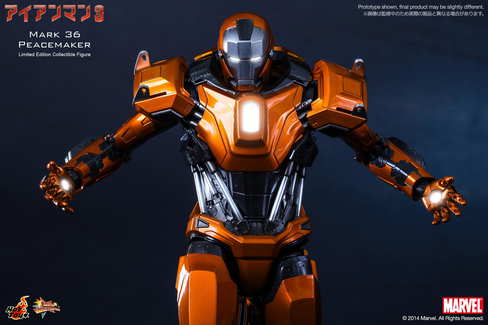 Iron Man 3 - Mark 36 Peacemaker image 6