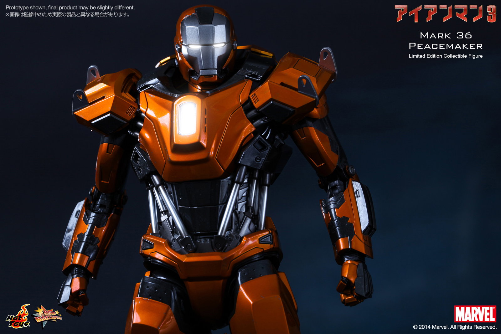 Iron Man 3 - Mark 36 Peacemaker image 7