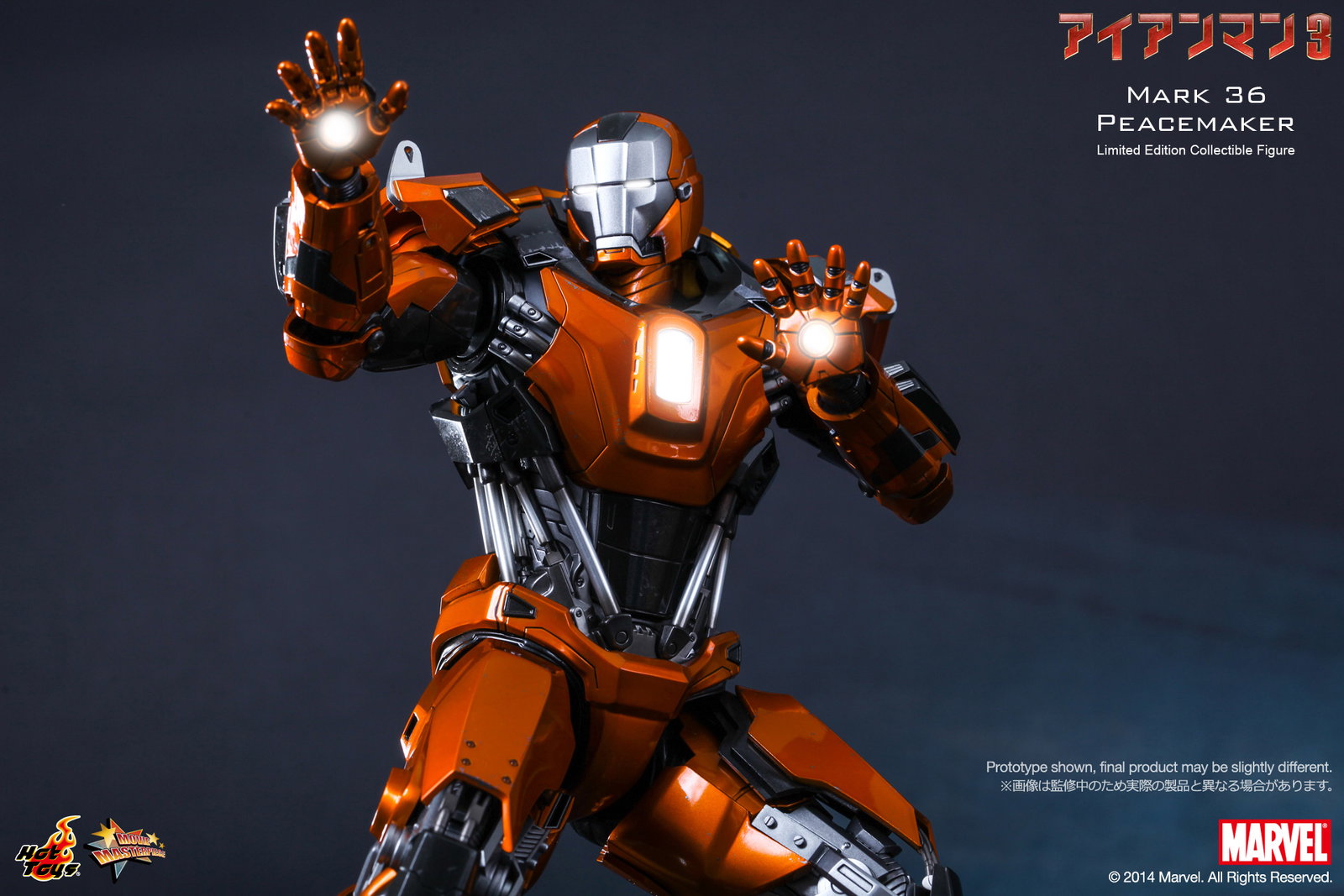 Iron Man 3 - Mark 36 Peacemaker image 8